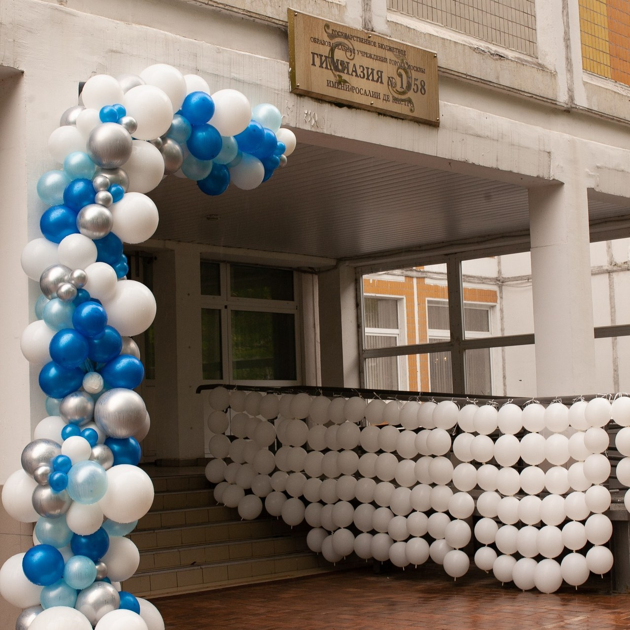 Выпускные альбомы Москва СВАО. Выпускные альбомы Москва СВАО