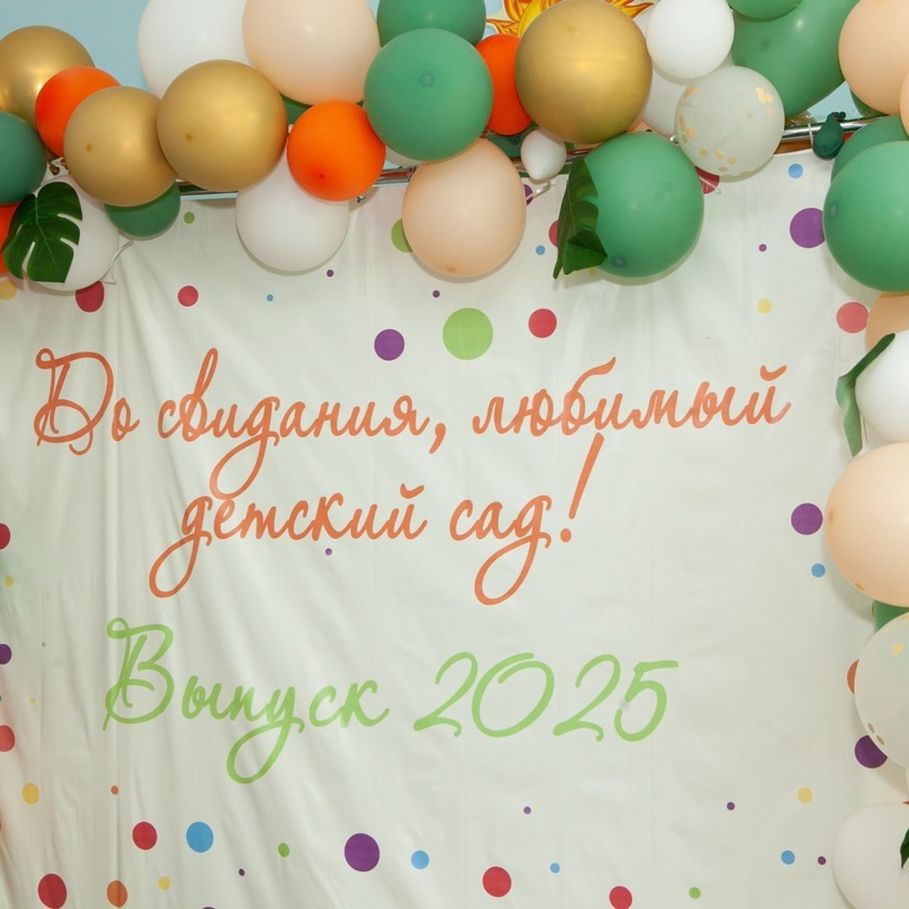 Выпускные альбомы Москва СВАО. Выпускные альбомы Москва СВАО