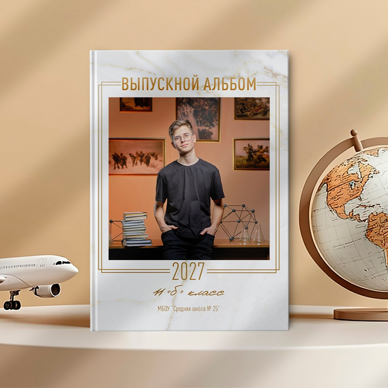 Шаблон «Мрамор»
