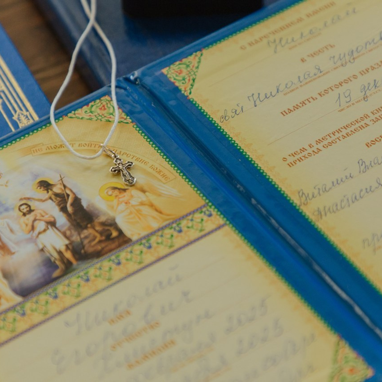 Отзывы на работу. Фотограф крещение венчание в Петербурге! Помогает подобрать храм и посоветовал душевного батюшку в СПб