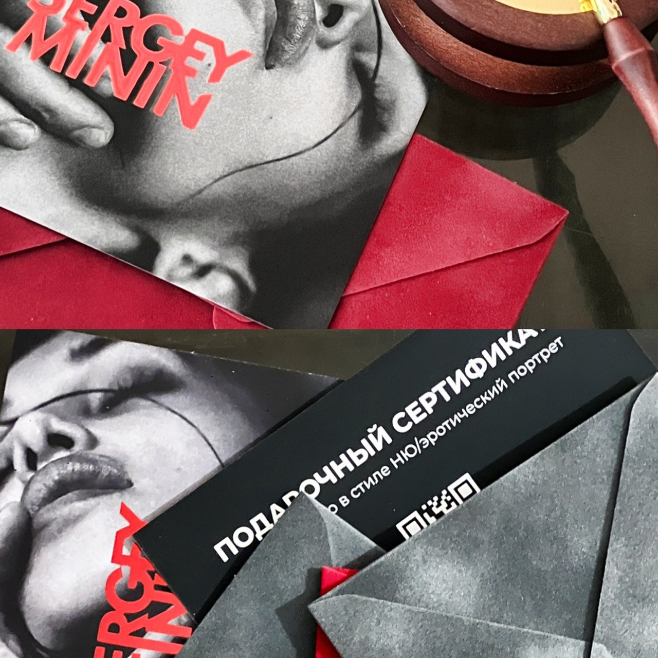 Подарочный Сертификат