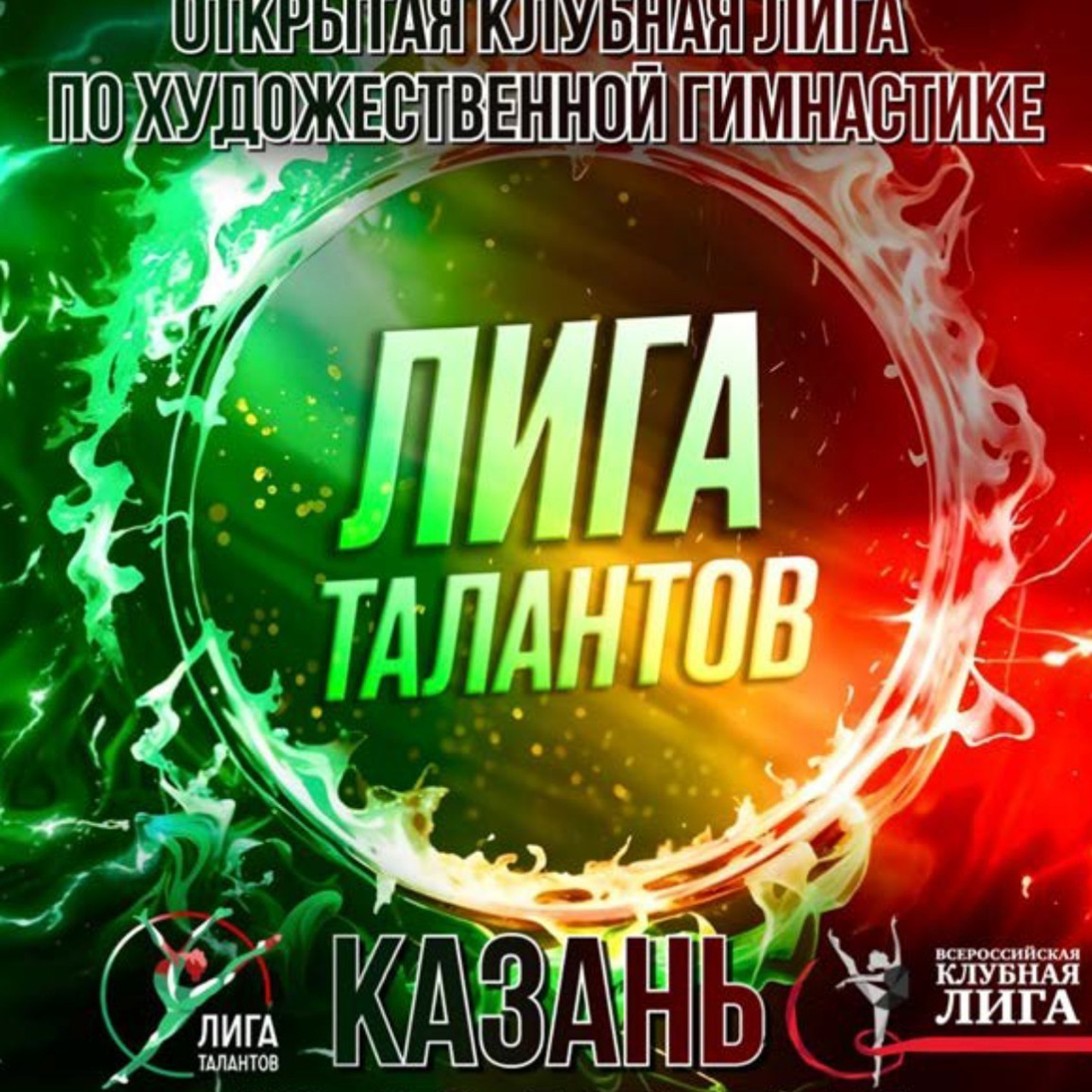 Отзывы. Спортивный репортажный фотограф Казань Нафис Сиразетдинов