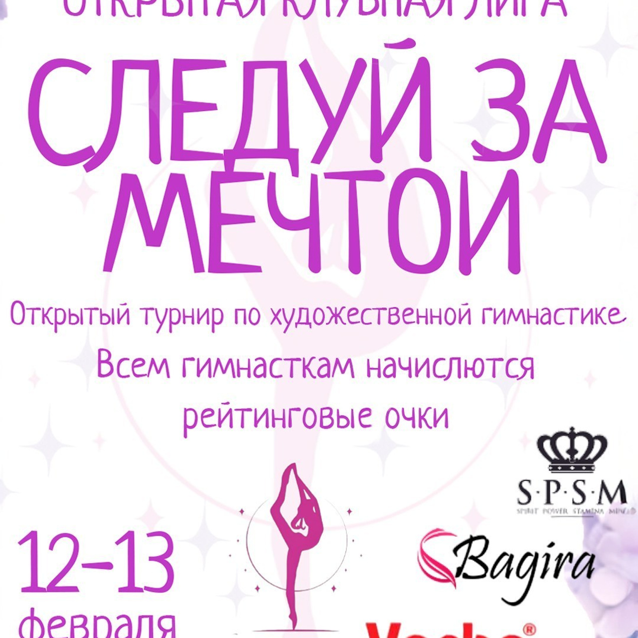 Отзывы. Спортивный репортажный фотограф Казань Нафис Сиразетдинов