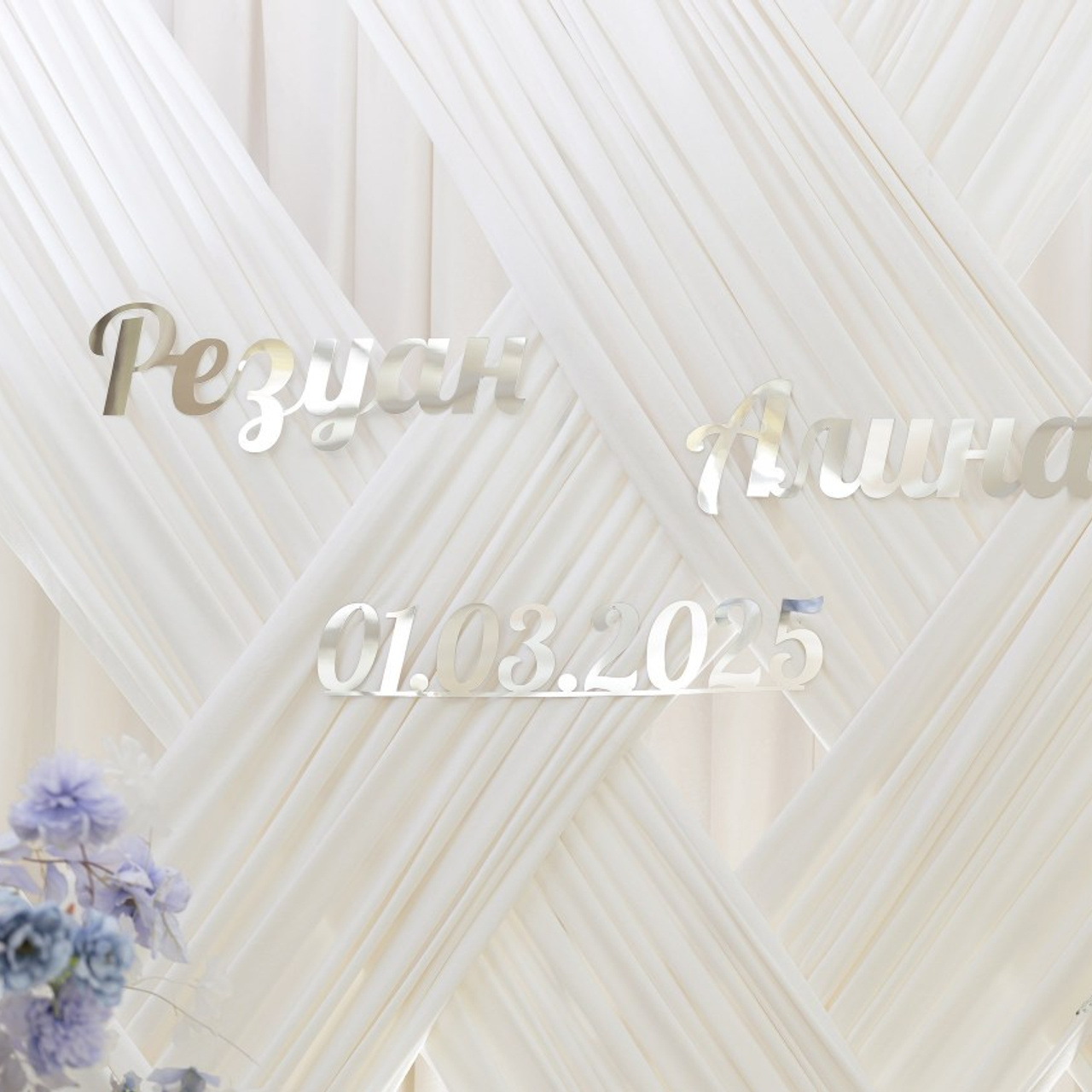 Отзывы. Свадебный и семейный фотограф | SVET.photo