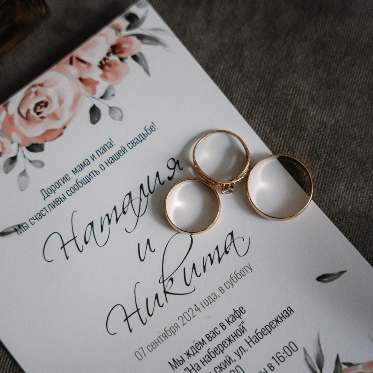 Отзывы. Свадебный и семейный фотограф в Москве Софья Алмостова