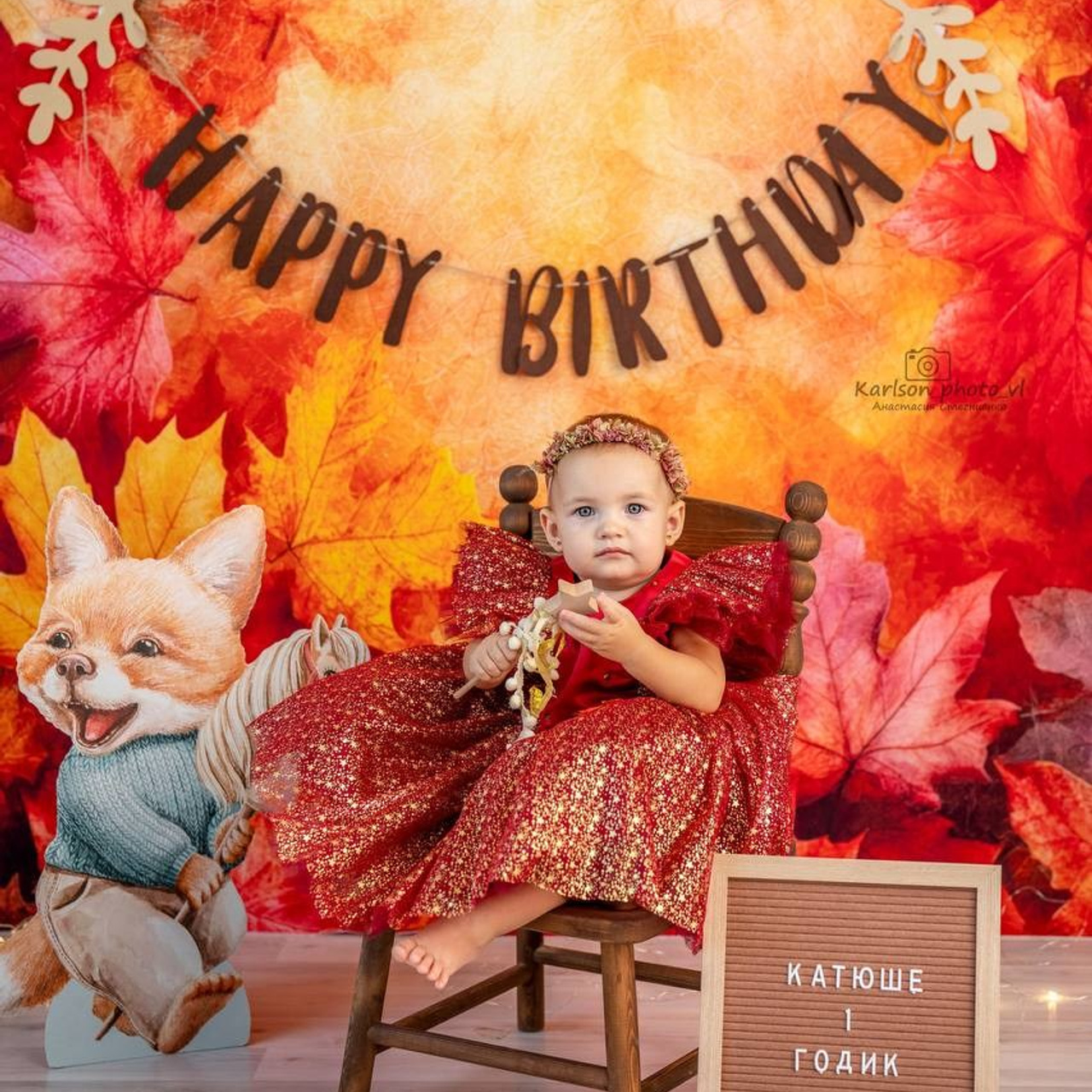 Фотозоны. Детский и семейный фотограф в Москве Анастасия Стегниенко