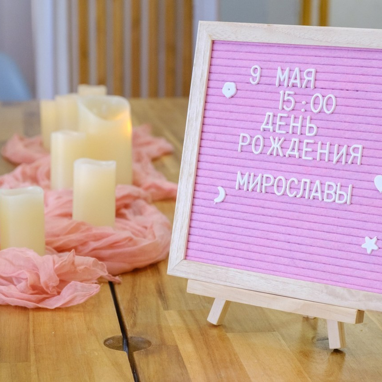 Отзывы о работе | Светлана Потемкина. Семейный фотограф в Москве Светлана Потемкина