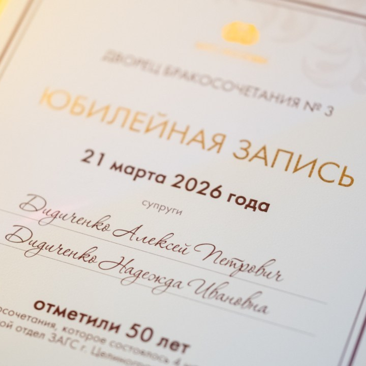 Отзывы о работе | Светлана Потемкина. Семейный фотограф в Москве Светлана Потемкина