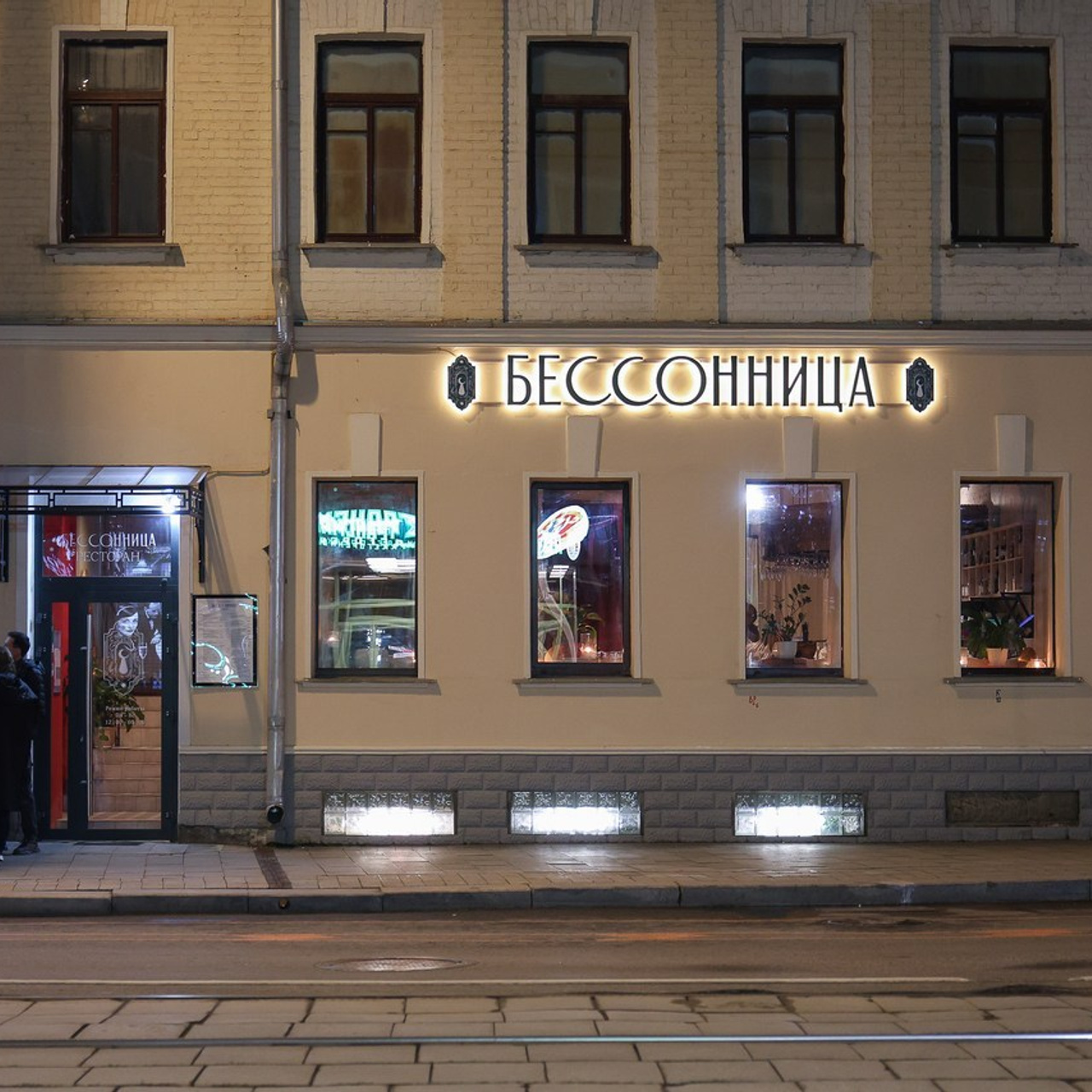 Отзывы. Репортажный, архитектурный, театральный и файн-арт фотограф Лена Мельникова в Москве