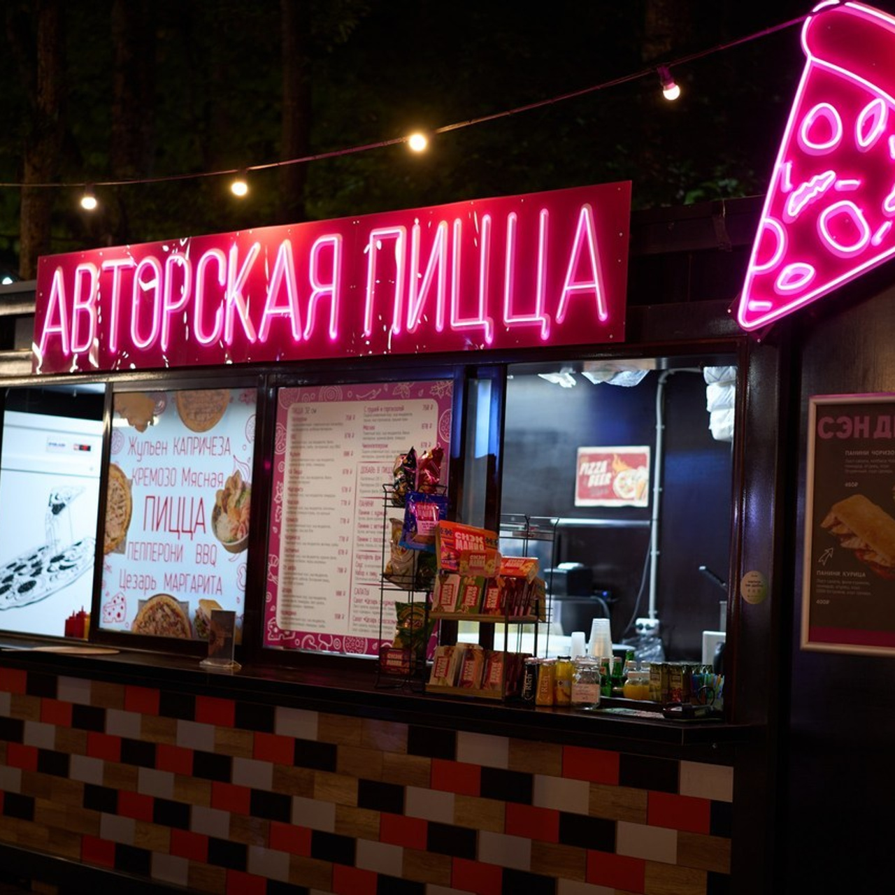 Отзывы. Главная