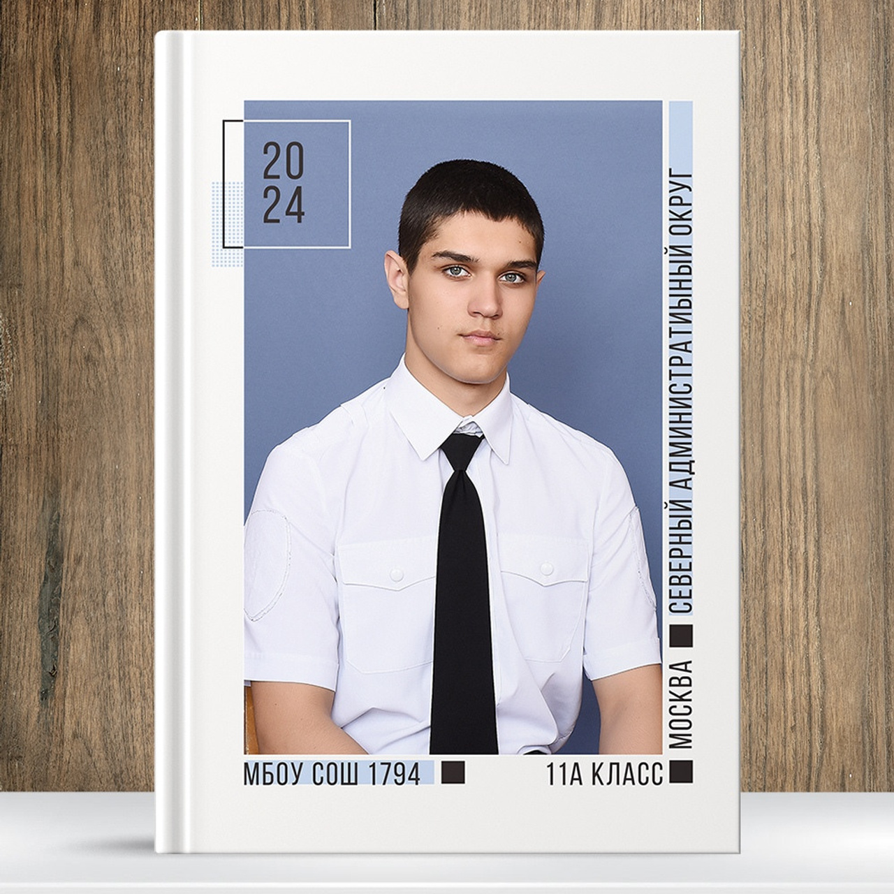 (2 разворота)