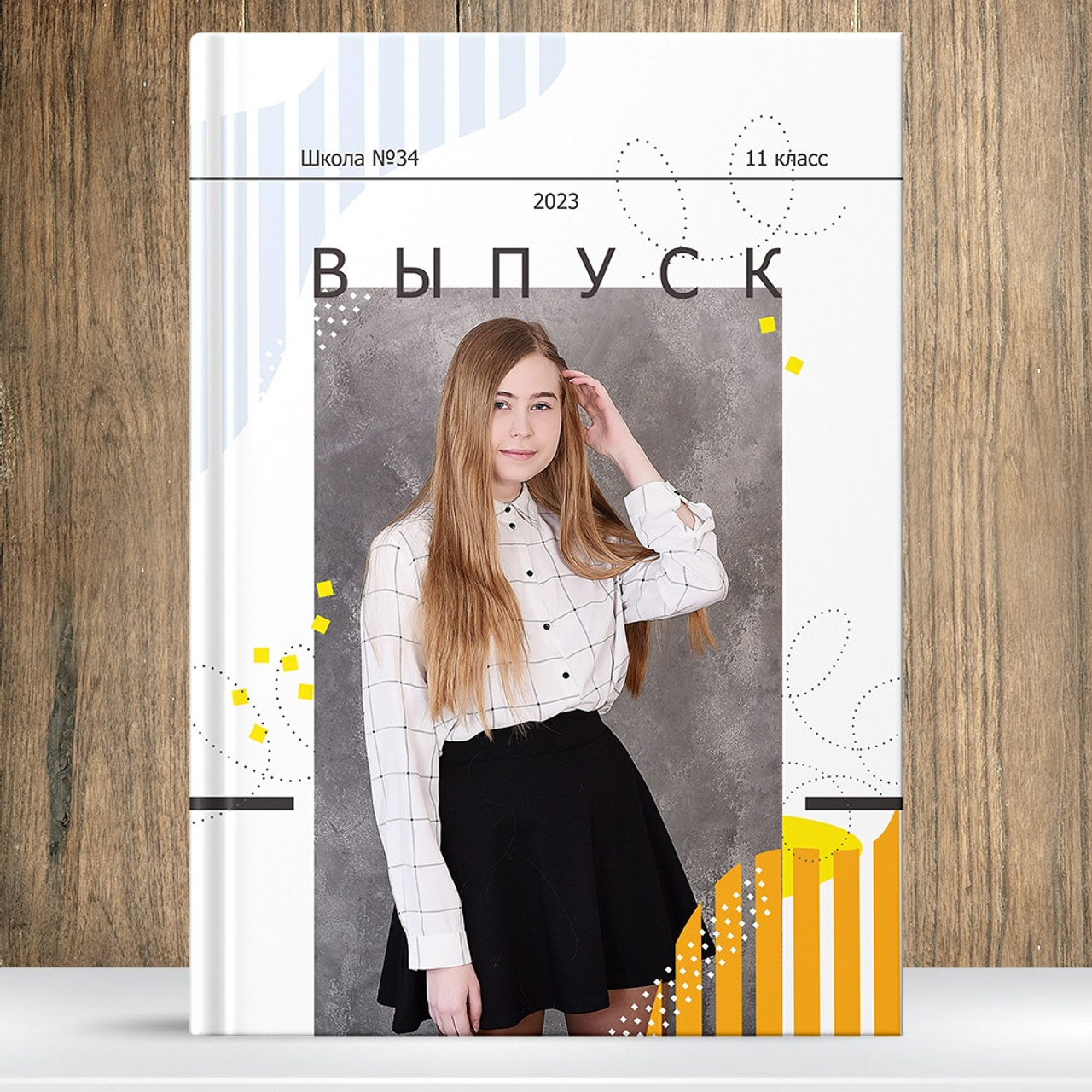 (3 разворота)