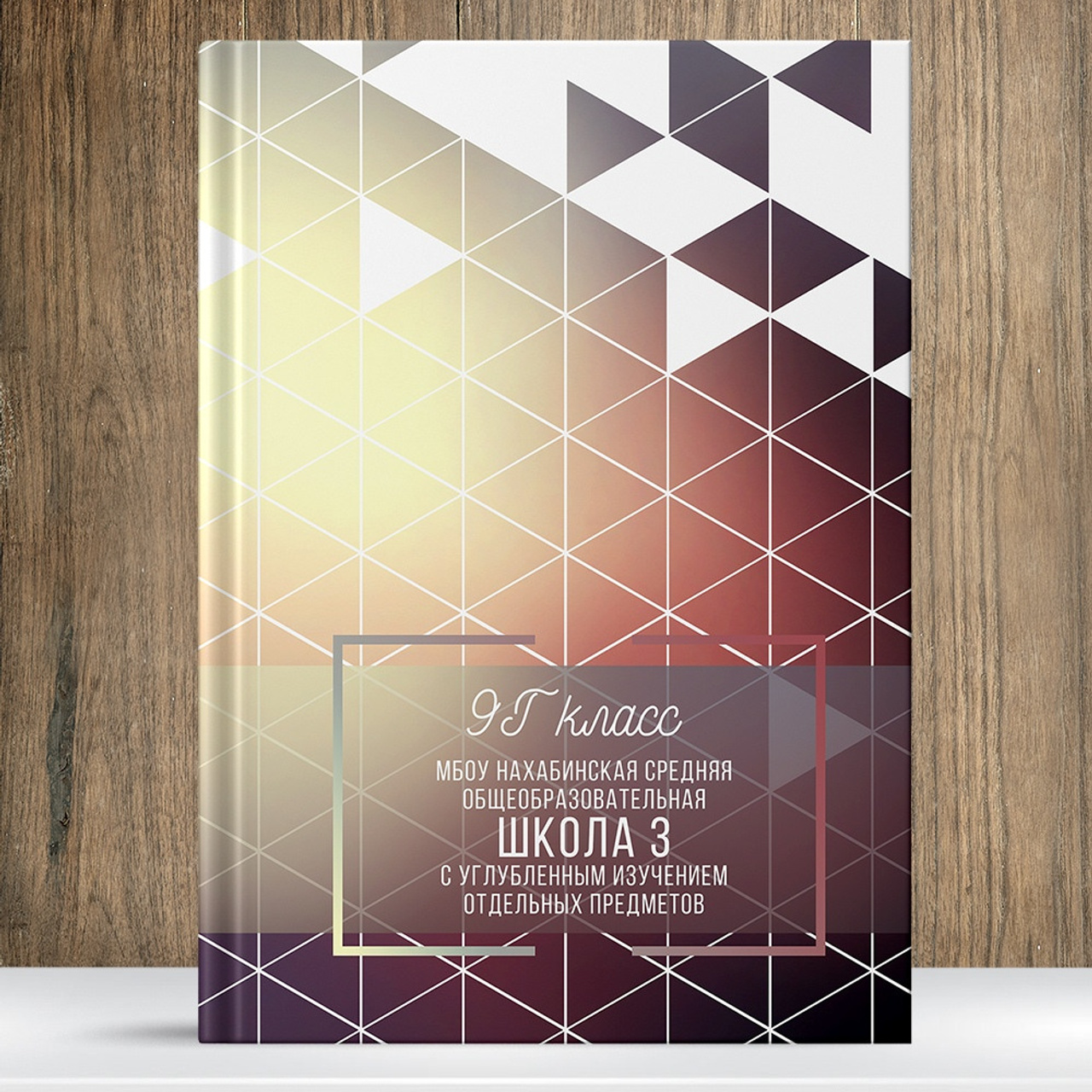 (2 разворота)