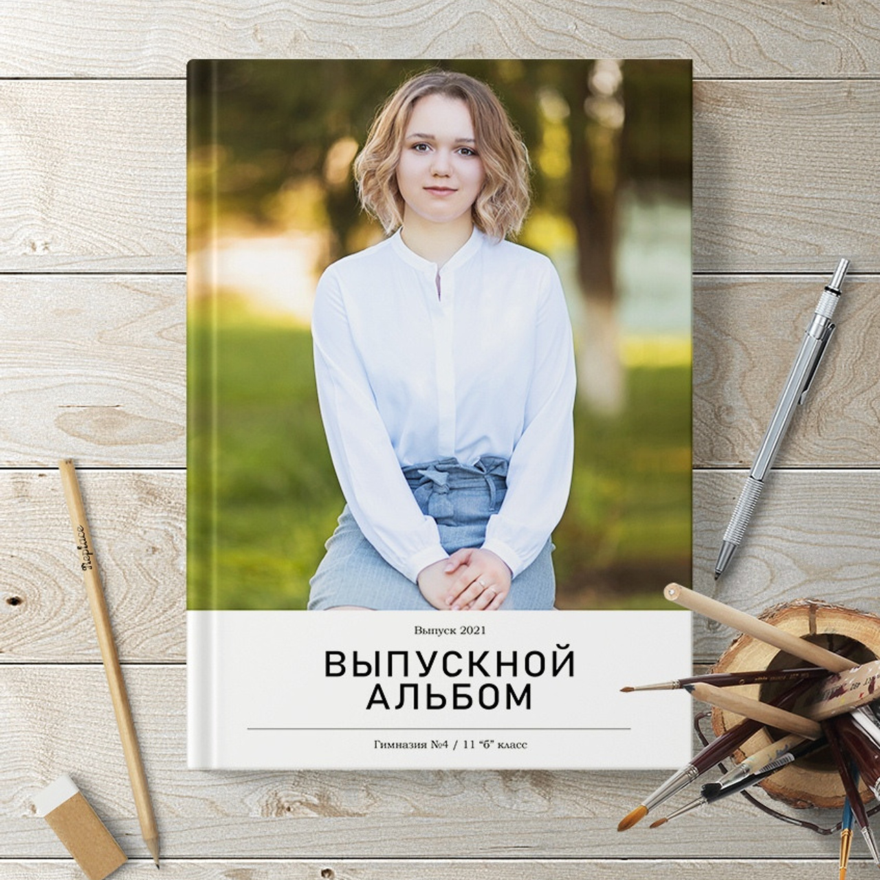 (4 разворота)