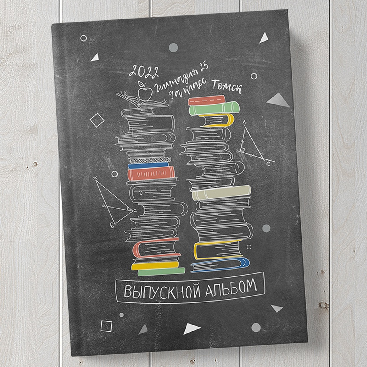 3 разворота