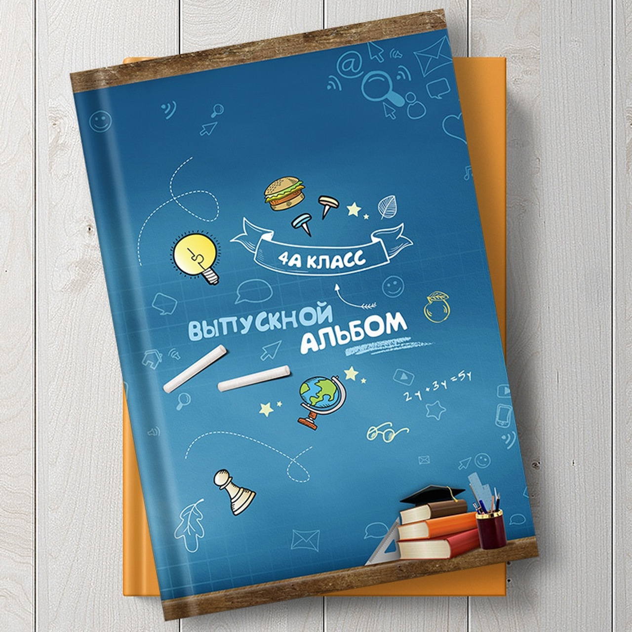 2 разворота