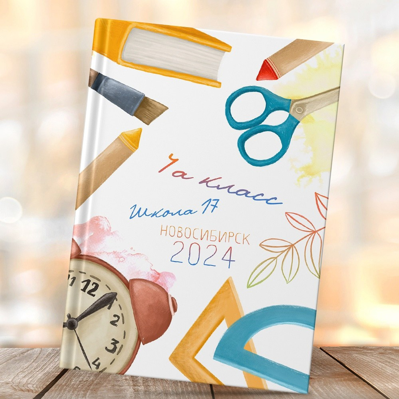 2 разворота