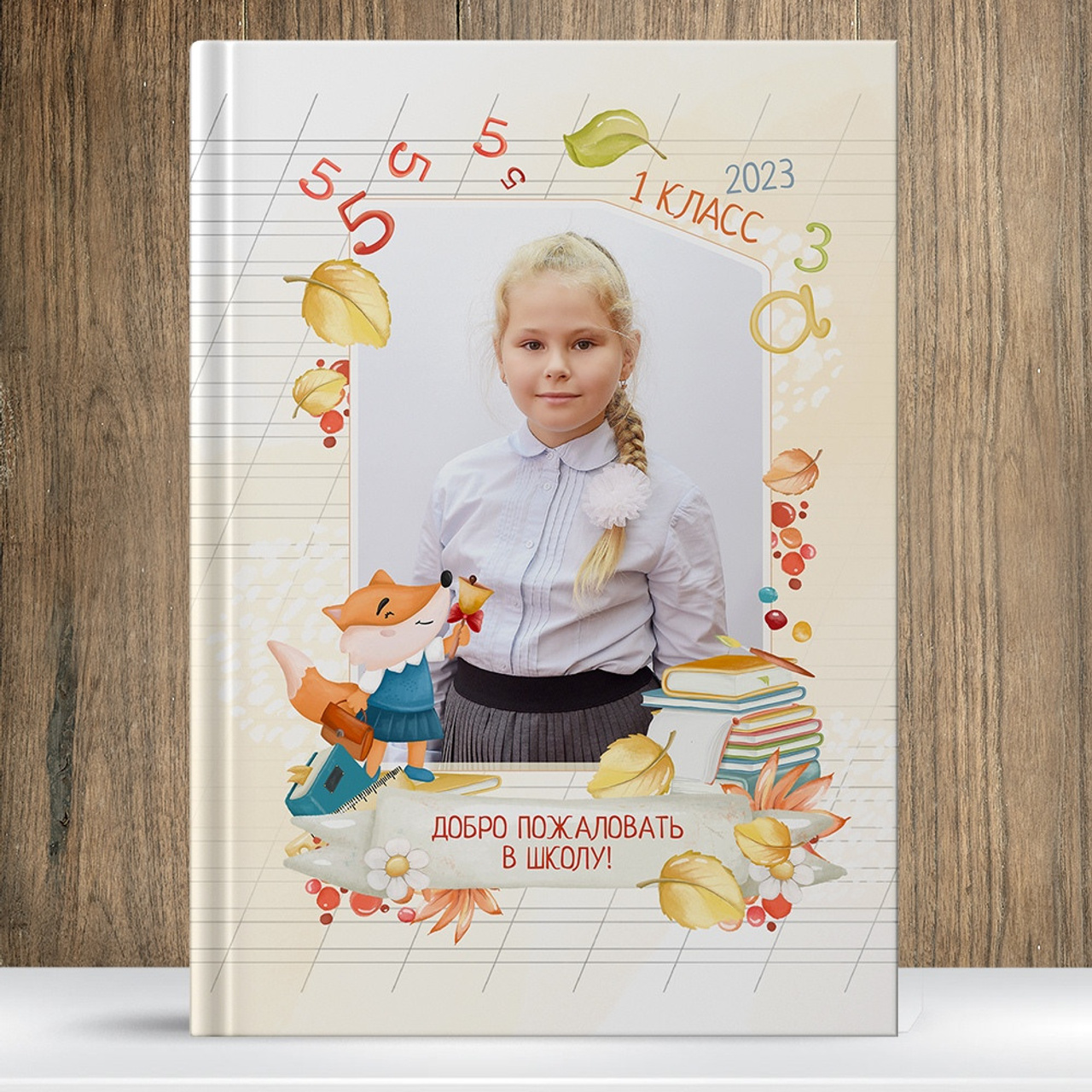 2 разворота