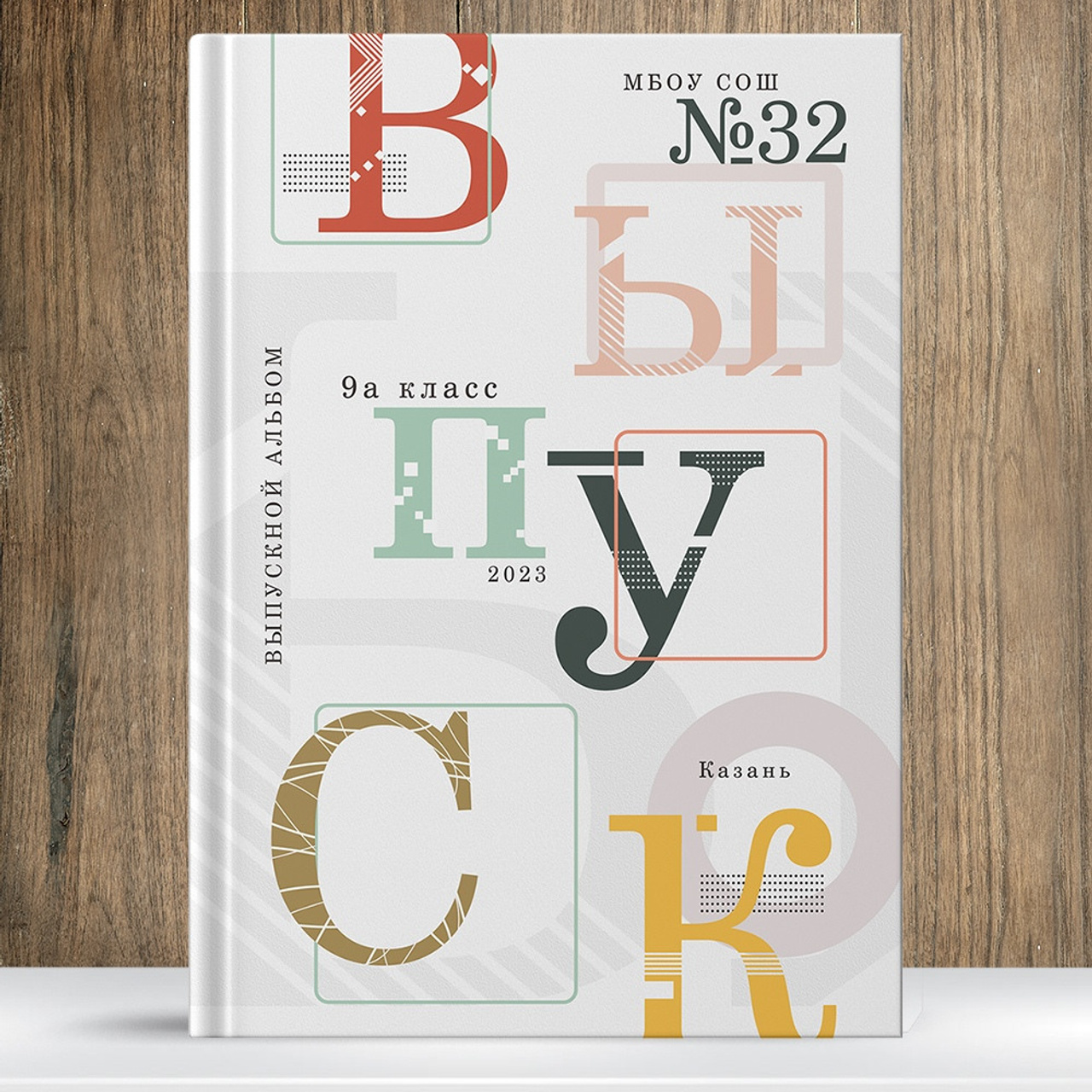 (4 разворота)