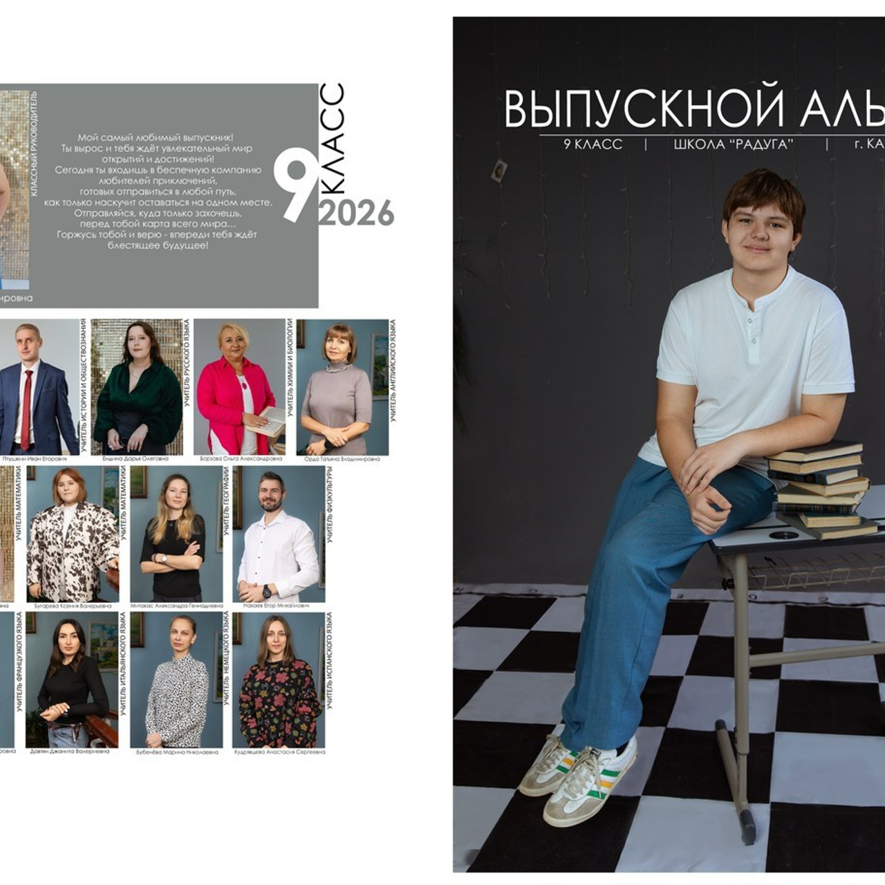 Отзывы. Ваш фотограф Любовь Чистякова
