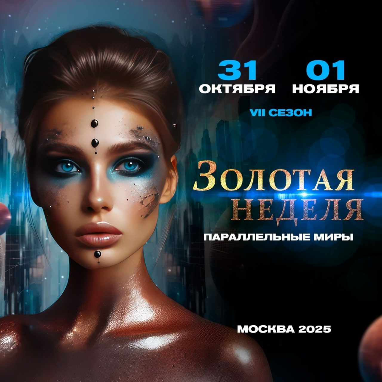 Фотограф Карасёва Елена в Москве МО — реальные отзывы клиентов