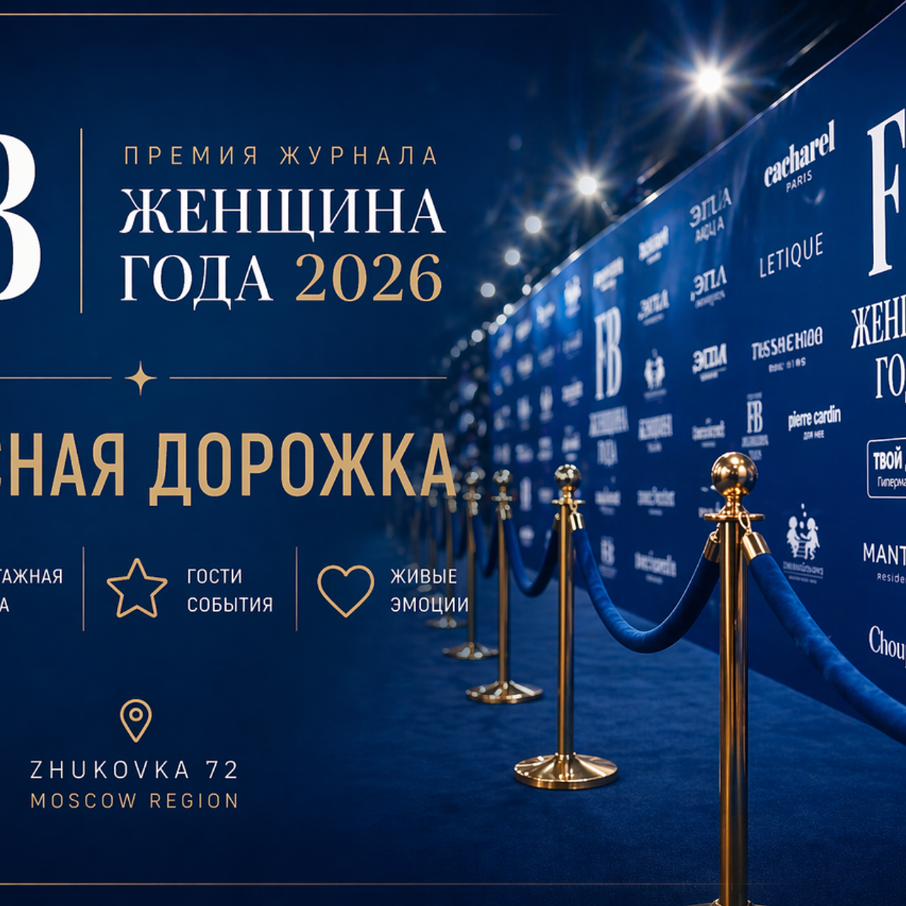 Фотограф Карасёва Елена в Москве МО — реальные отзывы клиентов