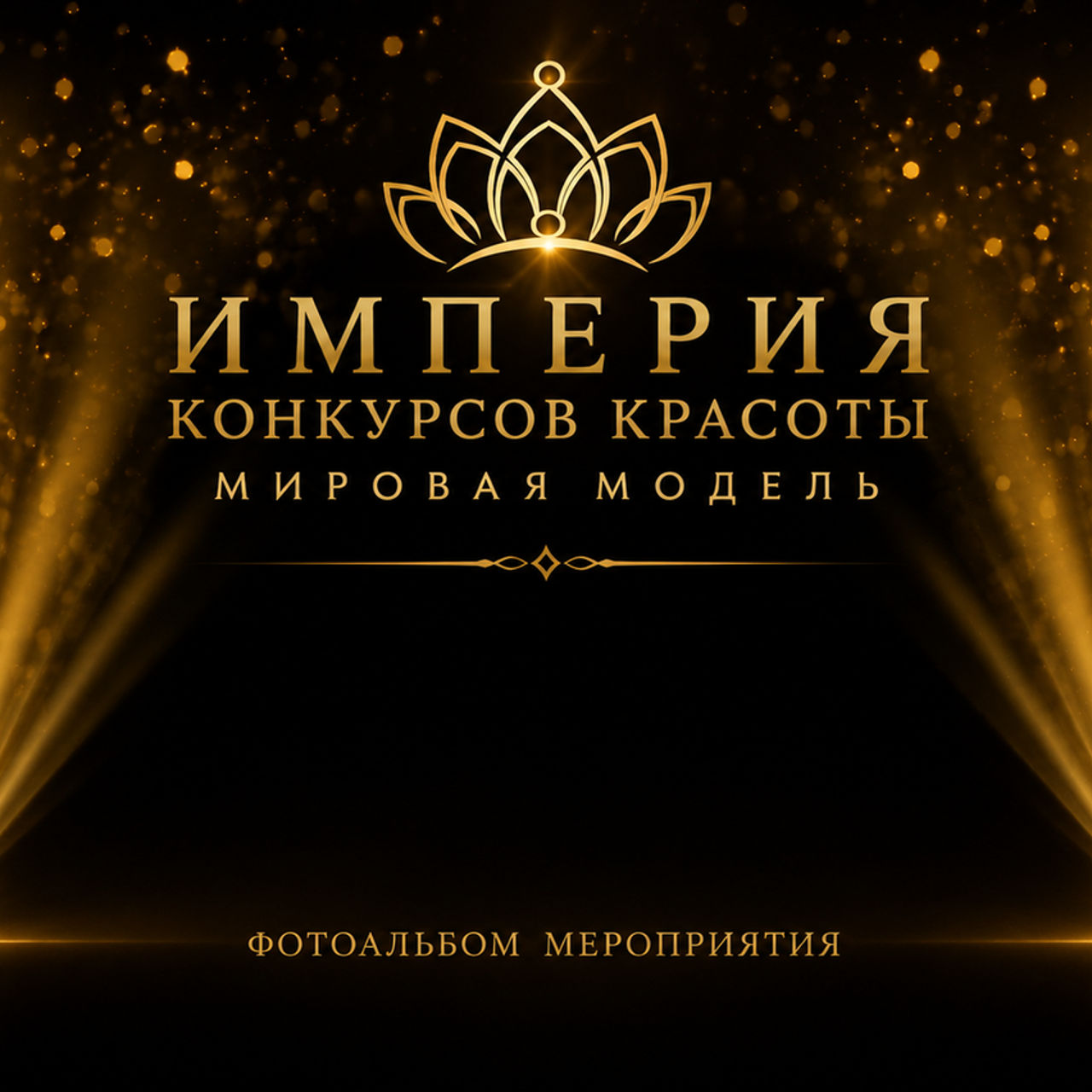 Фотограф Карасёва Елена в Москве МО — реальные отзывы клиентов