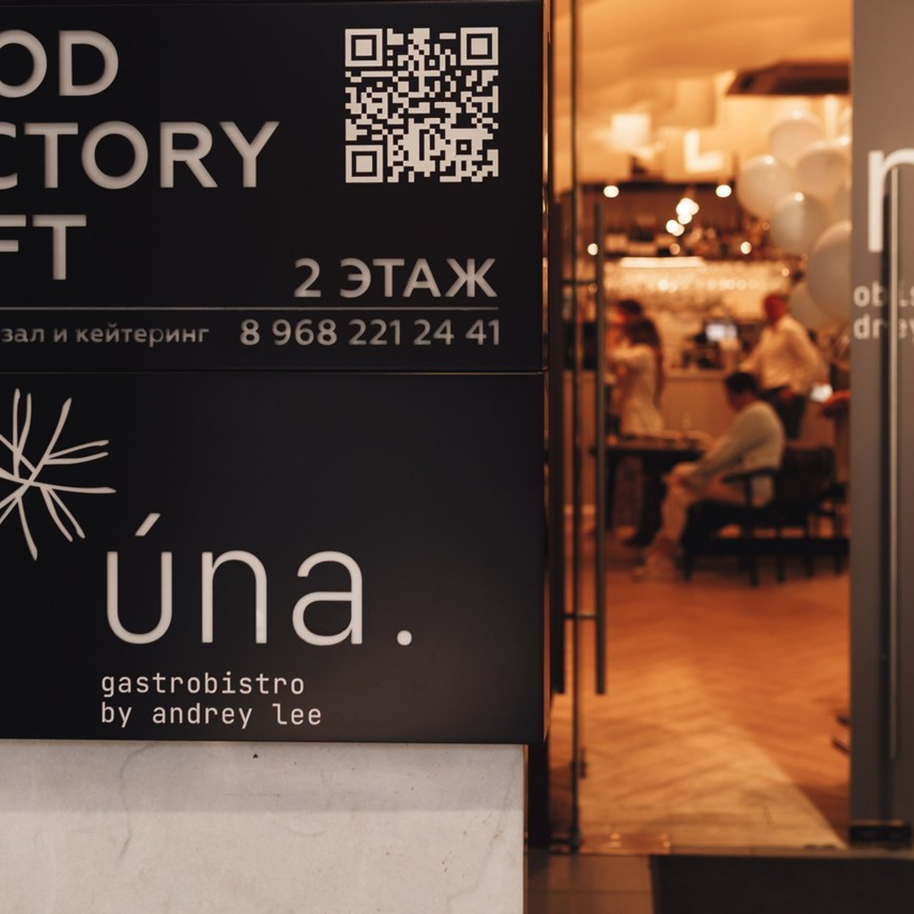 Отзывы. Индивидуальный фотограф Новосибирск Настя