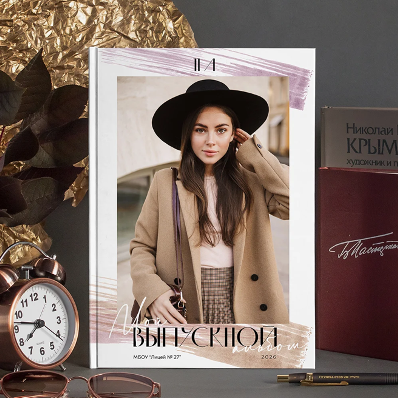 Вдохновение