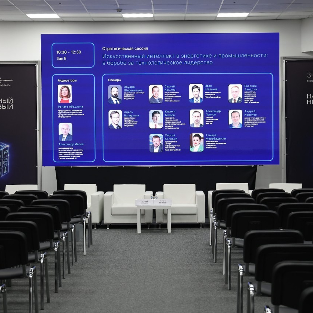 Отзывы. Фотограф Валерий Сабрам