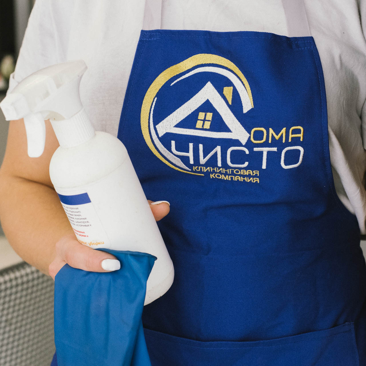 Клининговая компания