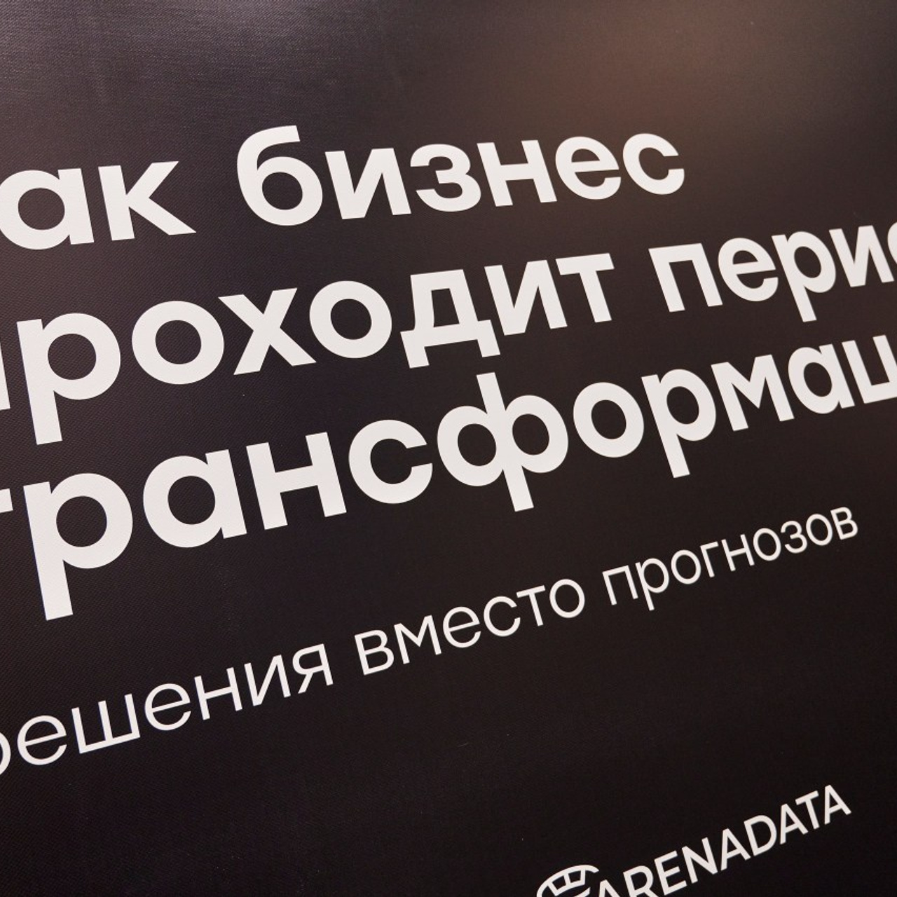 Отзывы. КОД
