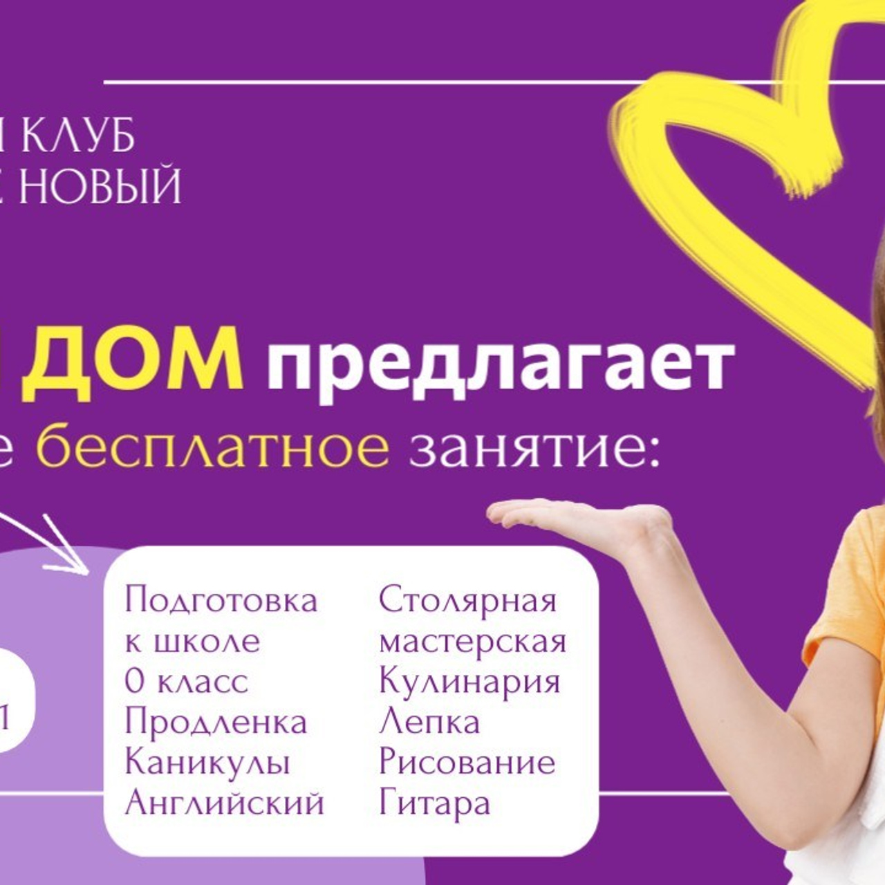 Отзывы. Главная