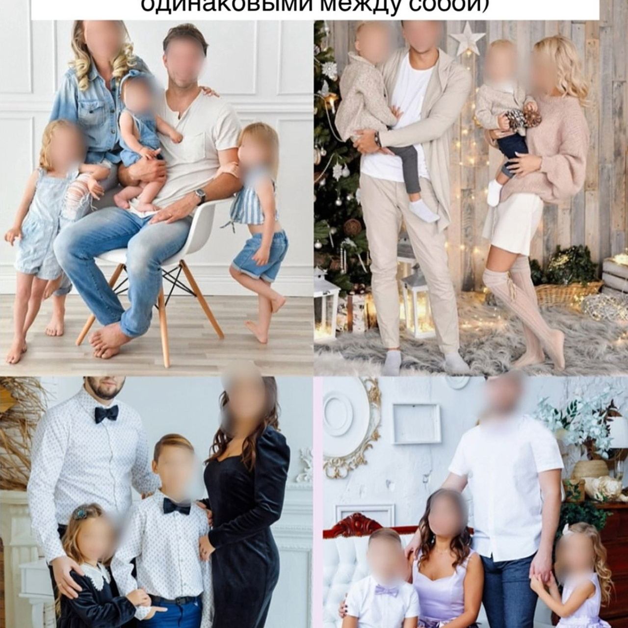 Семейные фотосессии в студии. Фотограф Норильск Талнах Оксана Пашкевич