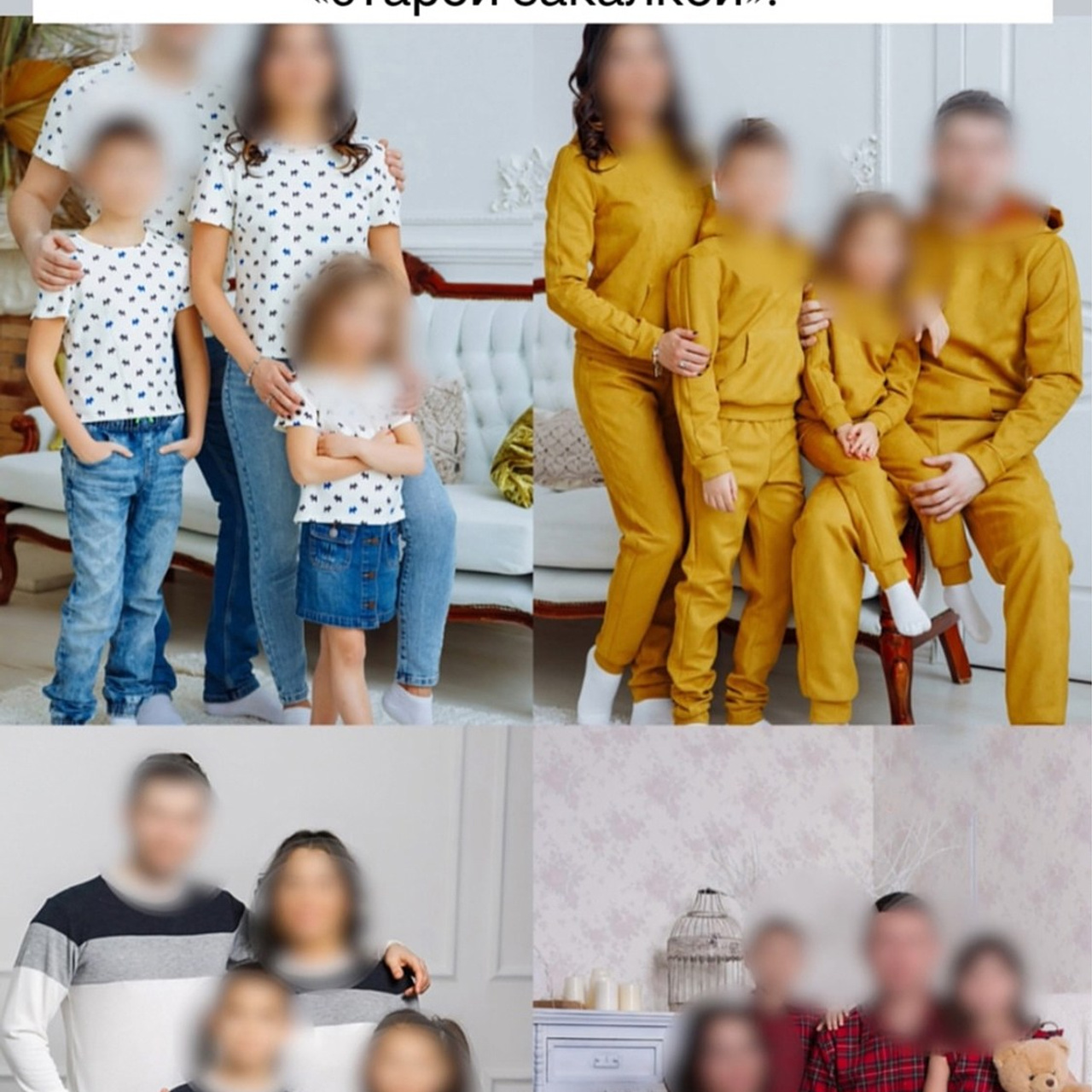 Семейные фотосессии в студии. Фотограф Норильск Талнах Оксана Пашкевич