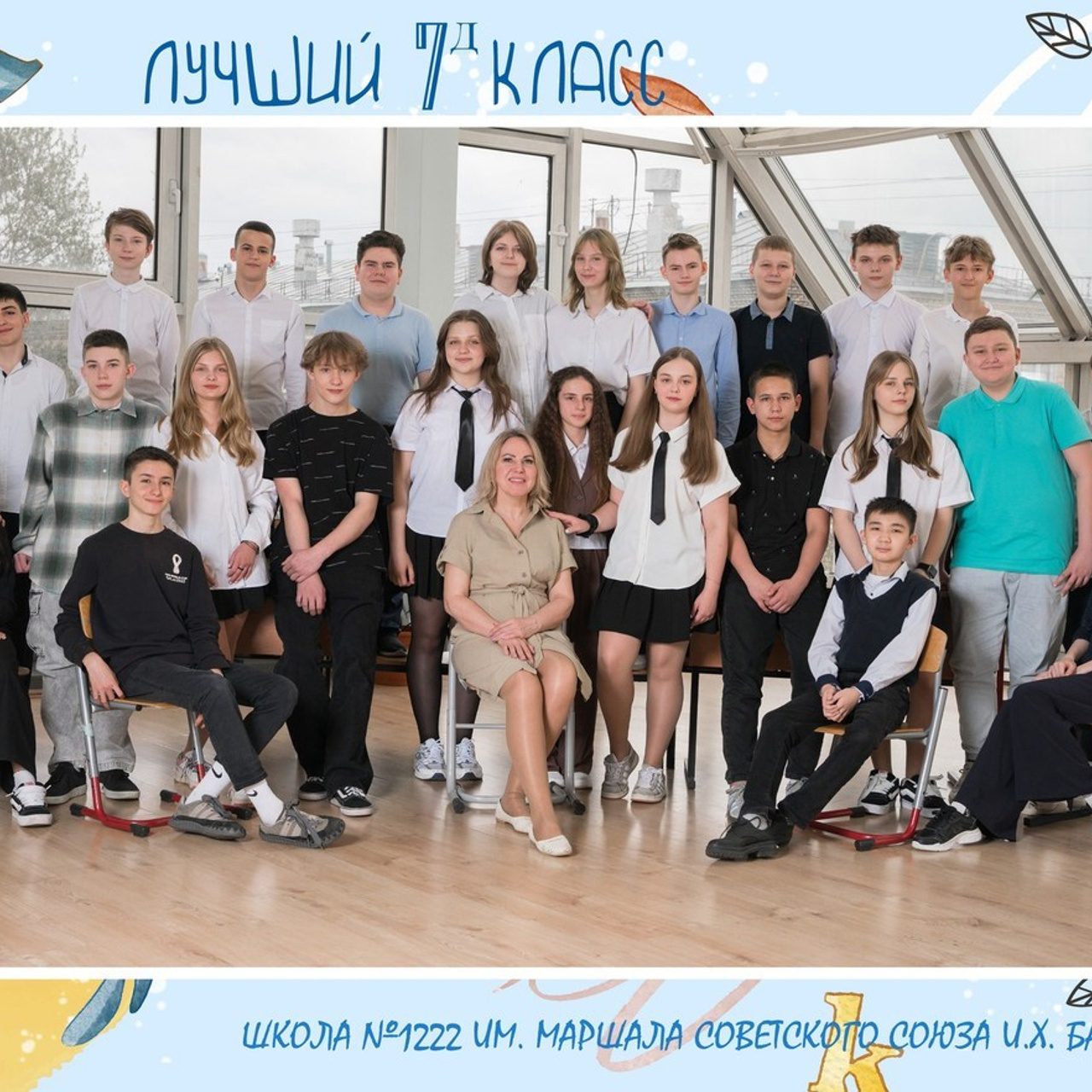 Отзывы. Семейный и школьный фотограф в Москве Юлия Кобзева