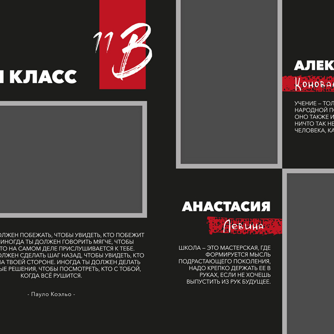 Выпускные  книги и альбомы для 9-х,11-х ,старших классов. Выпускные альбомы в Нижнем Новгороде и Нижегородской области