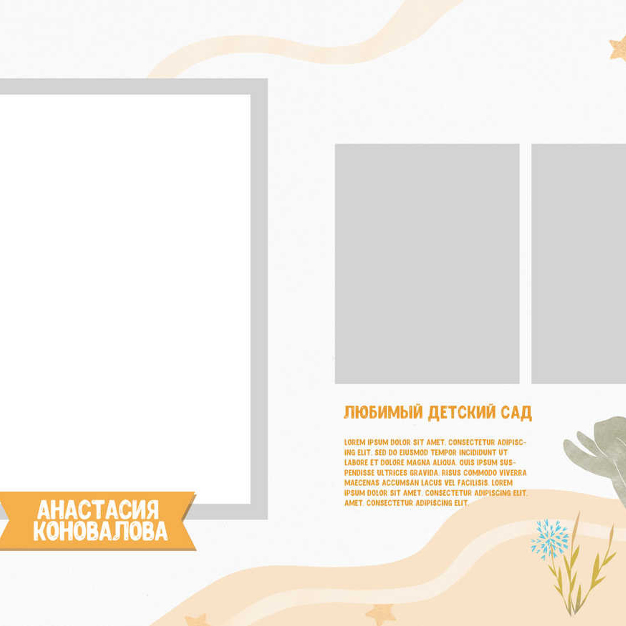 Выпускные  книги и альбомы для детского сада. Выпускные альбомы в Нижнем Новгороде и Нижегородской области