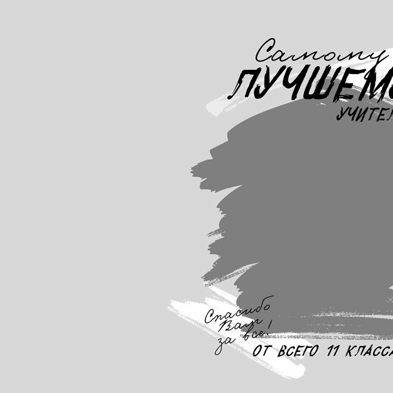 Выпускные  книги и альбомы для 9-х,11-х ,старших классов. Выпускные альбомы в Нижнем Новгороде и Нижегородской области