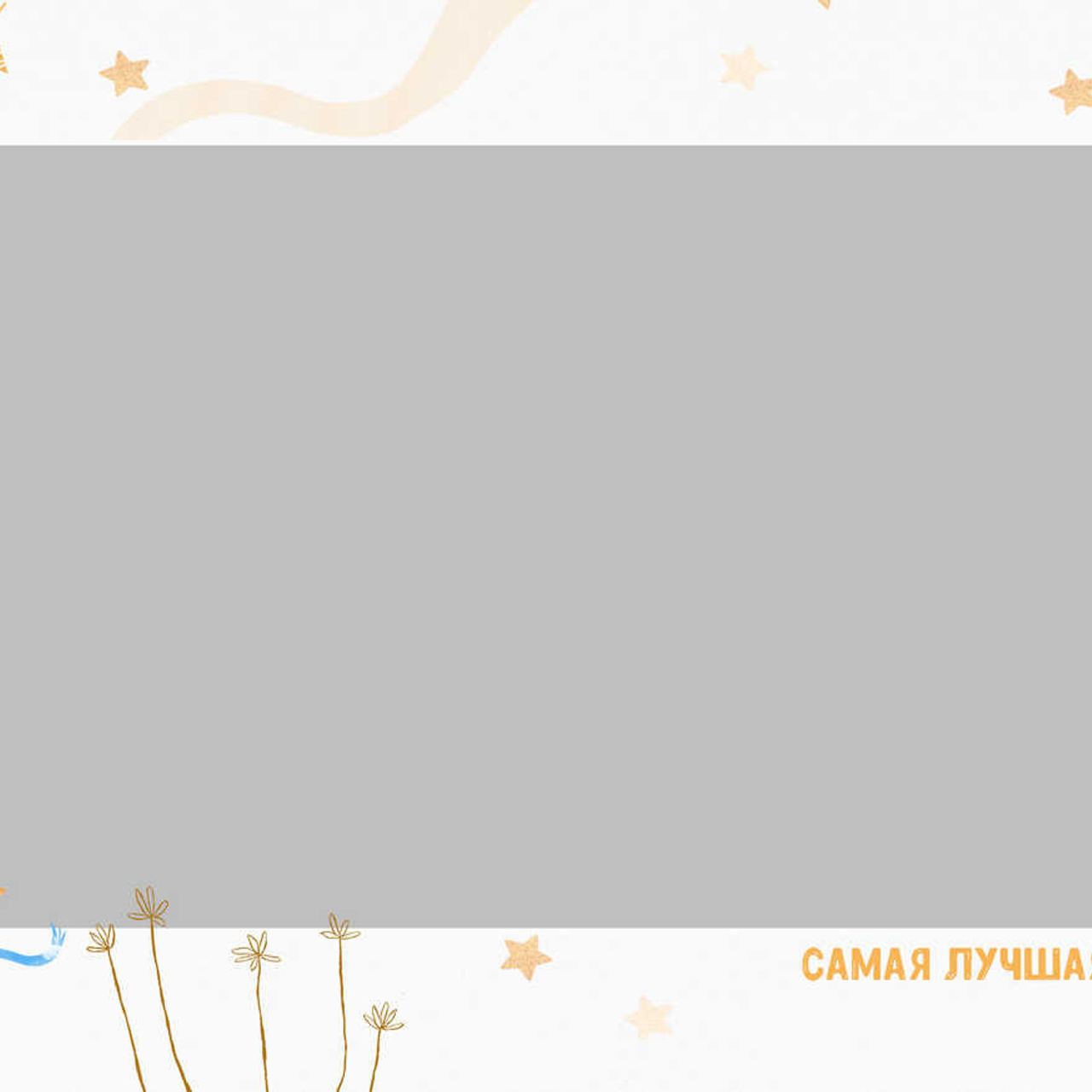 Выпускные  книги и альбомы для детского сада. Выпускные альбомы в Нижнем Новгороде и Нижегородской области