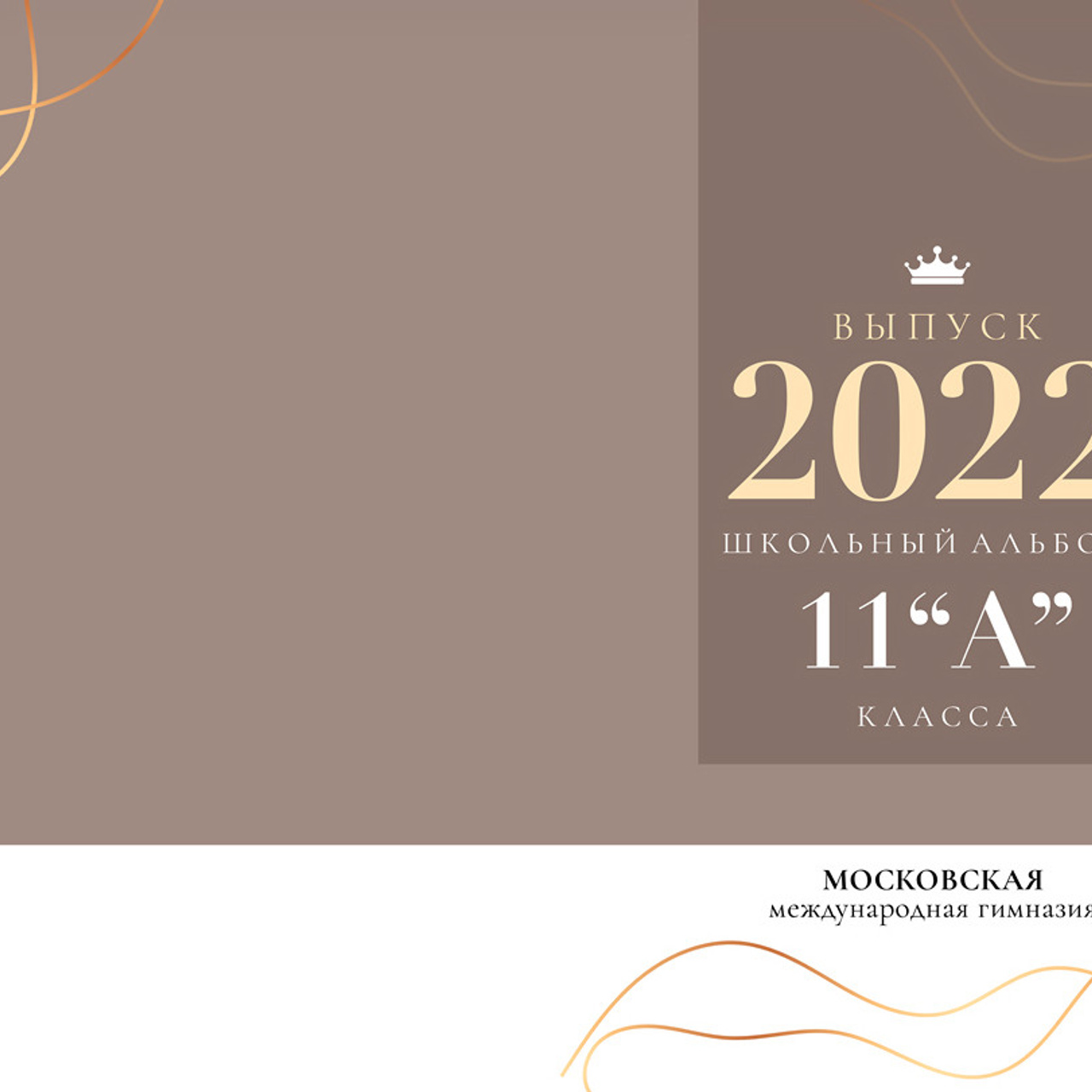 Выпускные  книги и альбомы для 9-х,11-х ,старших классов. Выпускные альбомы в Нижнем Новгороде и Нижегородской области