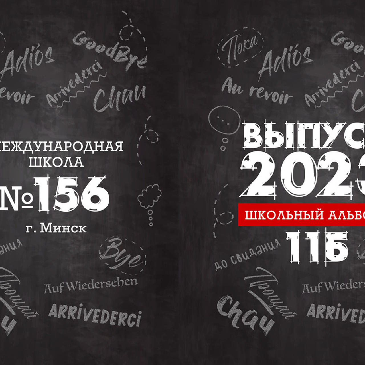 Выпускные  книги и альбомы для 9-х,11-х ,старших классов. Выпускные альбомы в Нижнем Новгороде и Нижегородской области