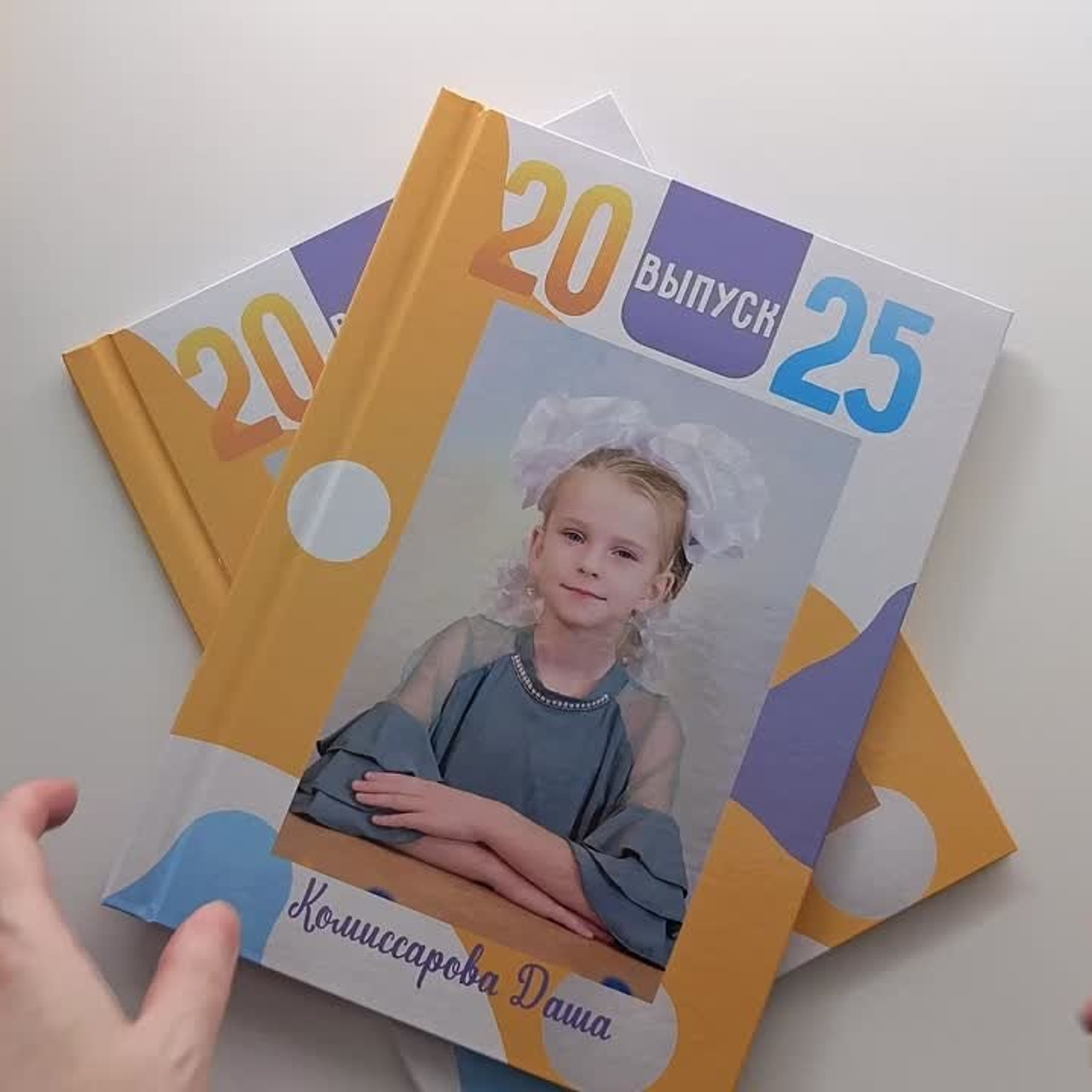 Выпускные  книги и альбомы для детского сада. Выпускные альбомы в Нижнем Новгороде и Нижегородской области