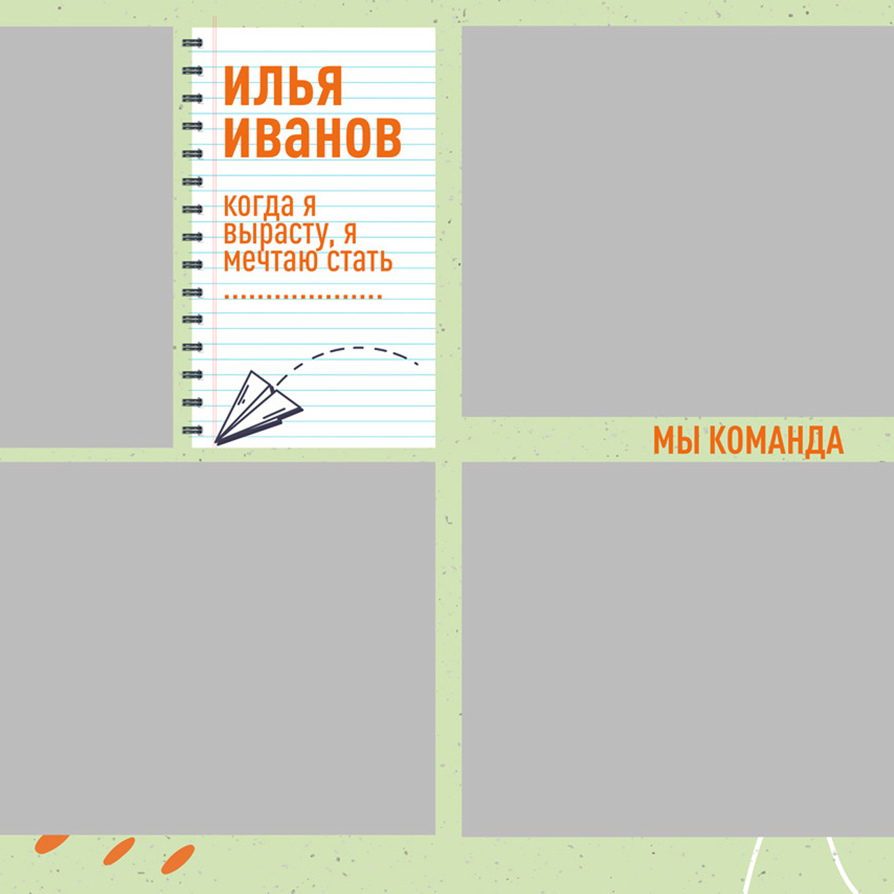 Выпускные  книги и альбомы для начальной школы ,4-х классов. Выпускные альбомы в Нижнем Новгороде и Нижегородской области