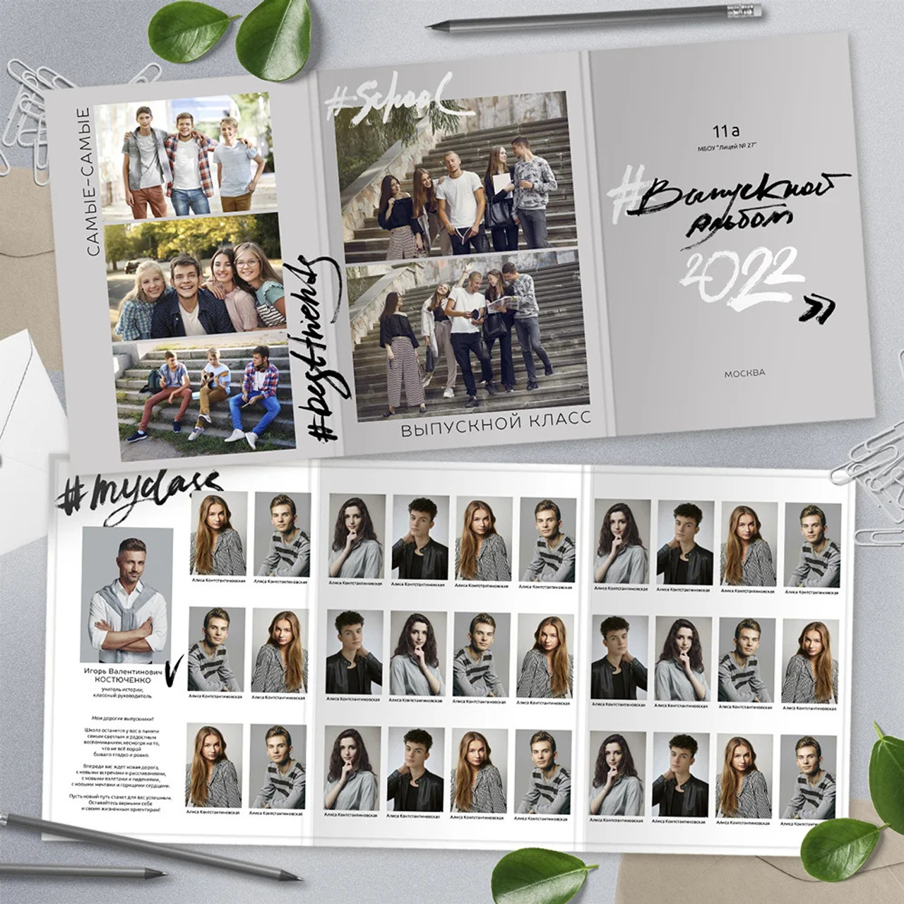 Выпускные  книги и альбомы для 9-х,11-х ,старших классов. Выпускные альбомы в Нижнем Новгороде и Нижегородской области