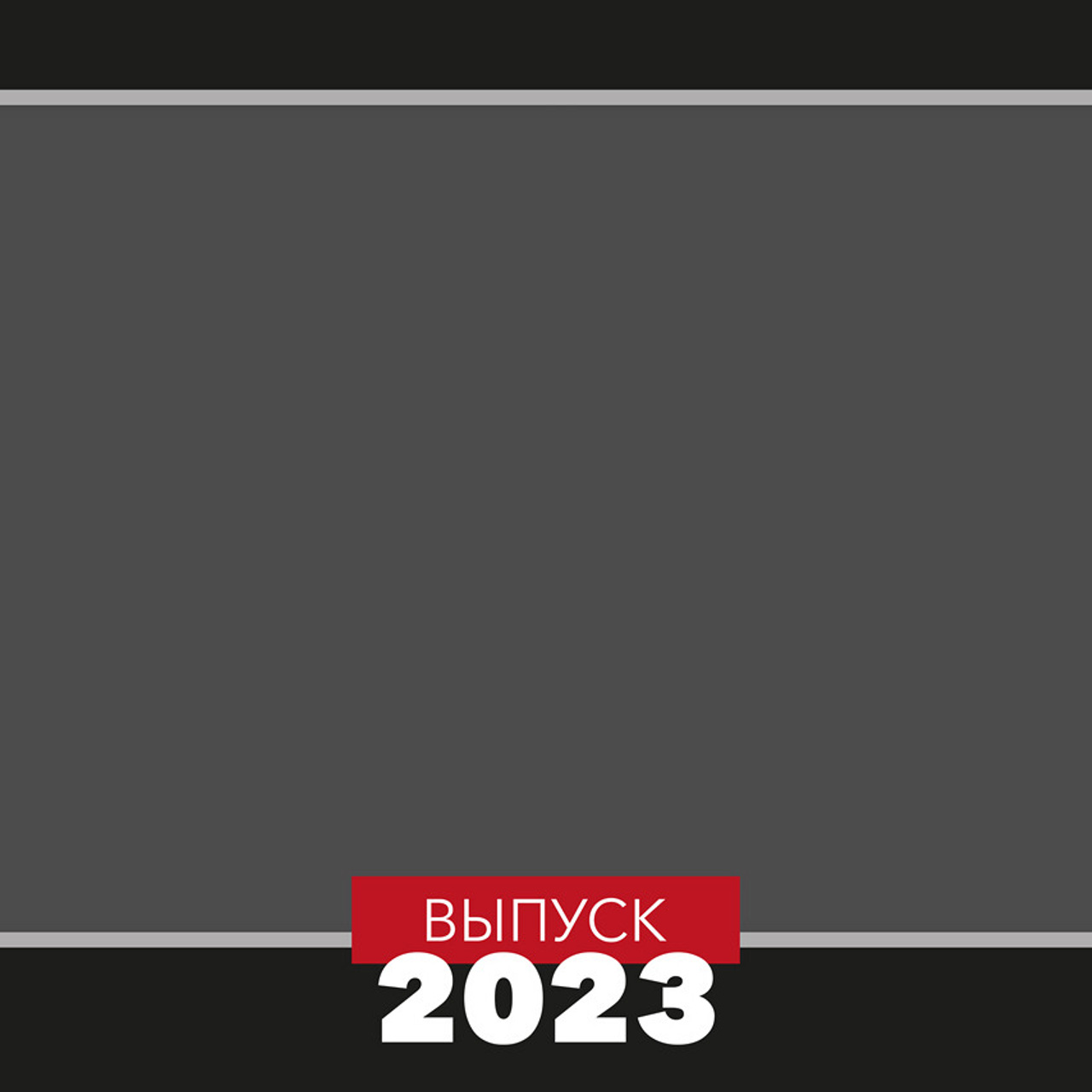 Выпускные  книги и альбомы для 9-х,11-х ,старших классов. Выпускные альбомы в Нижнем Новгороде и Нижегородской области