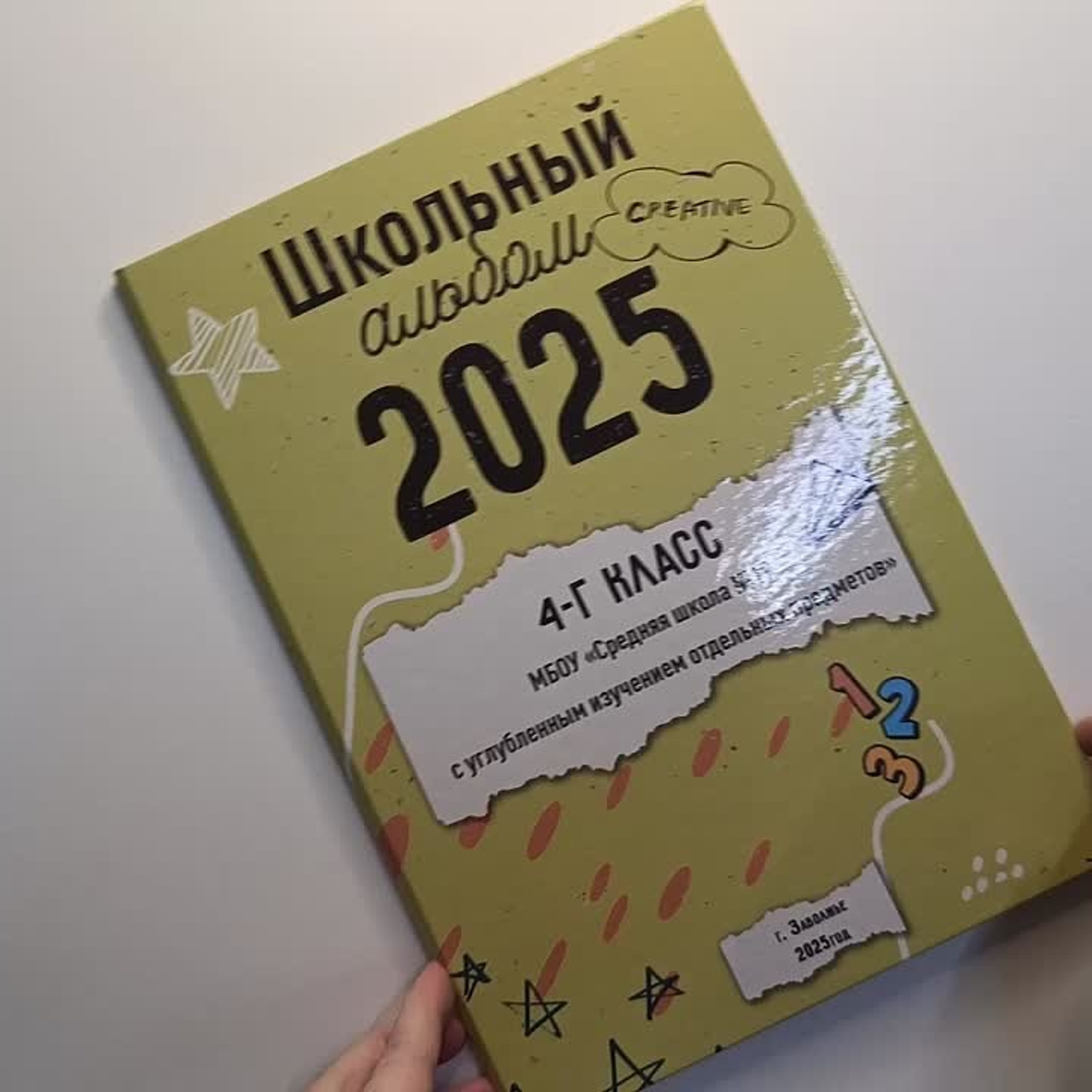 Выпускные  книги и альбомы для начальной школы ,4-х классов. Выпускные альбомы в Нижнем Новгороде и Нижегородской области