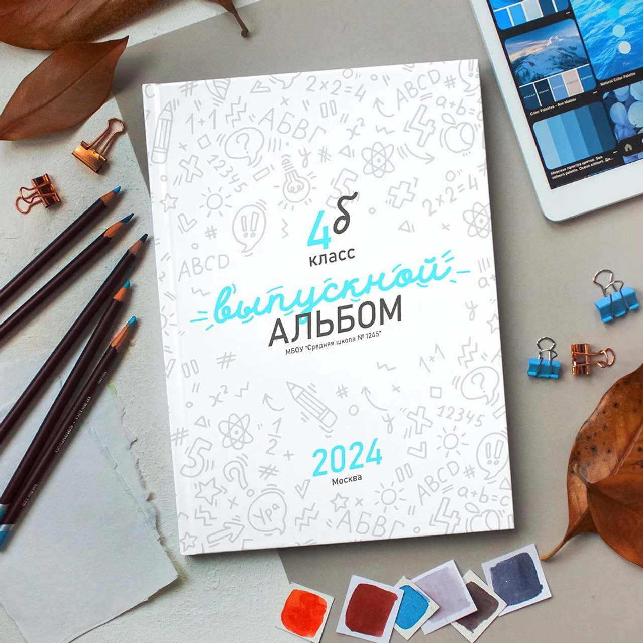 Выпускные  книги и альбомы для начальной школы ,4-х классов. Выпускные альбомы в Нижнем Новгороде и Нижегородской области