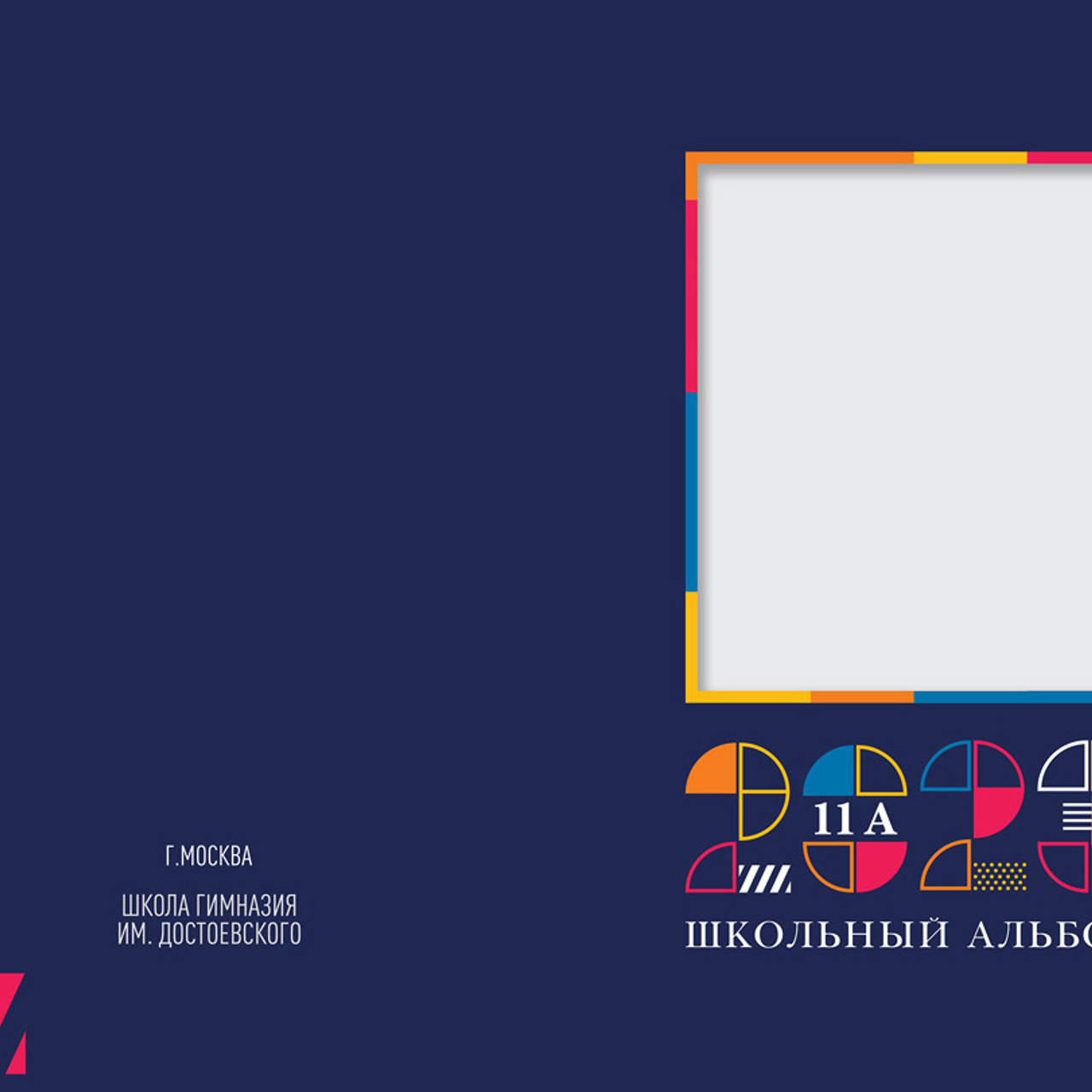 Выпускные  книги и альбомы для 9-х,11-х ,старших классов. Выпускные альбомы в Нижнем Новгороде и Нижегородской области