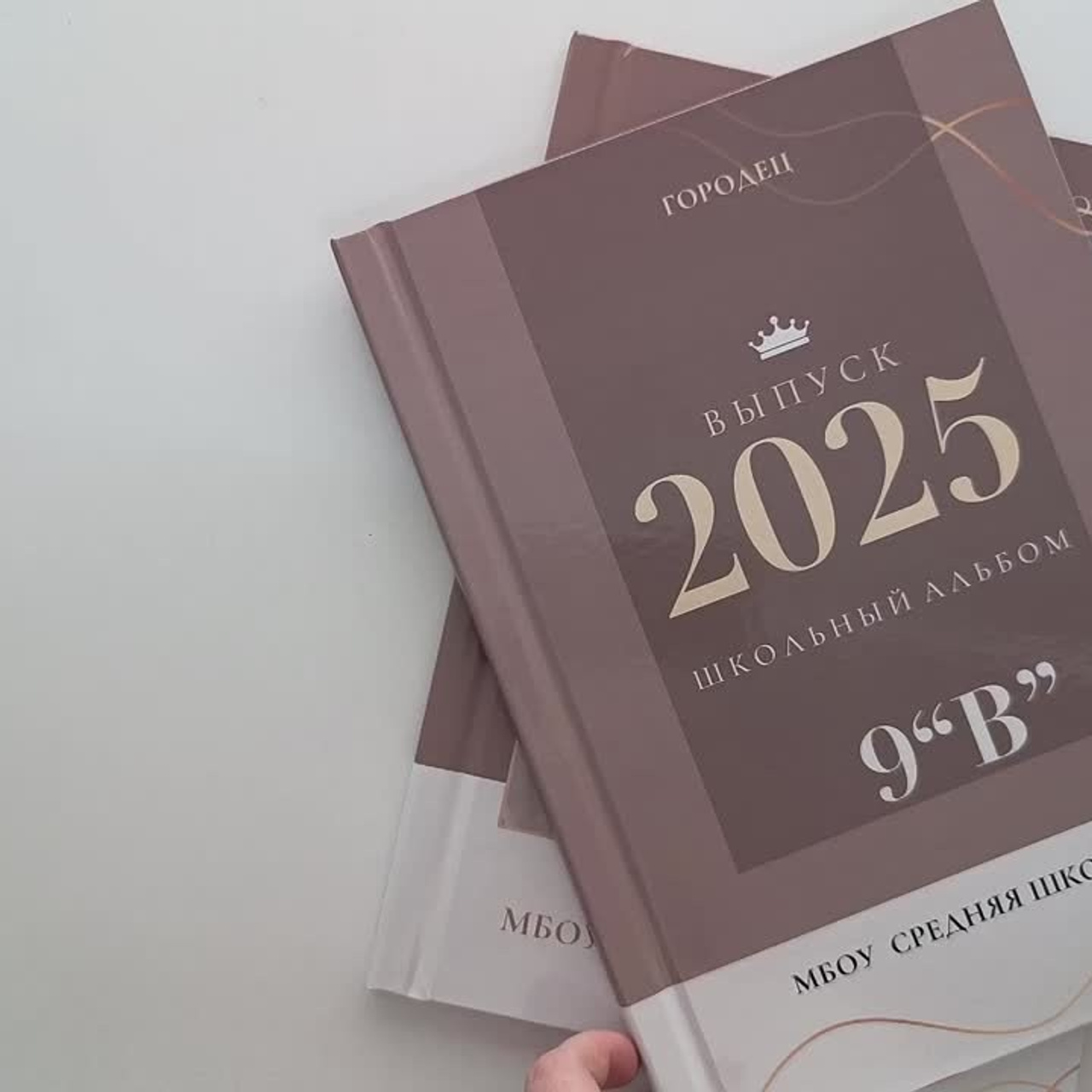 Выпускные  книги и альбомы для 9-х,11-х ,старших классов. Выпускные альбомы в Нижнем Новгороде и Нижегородской области